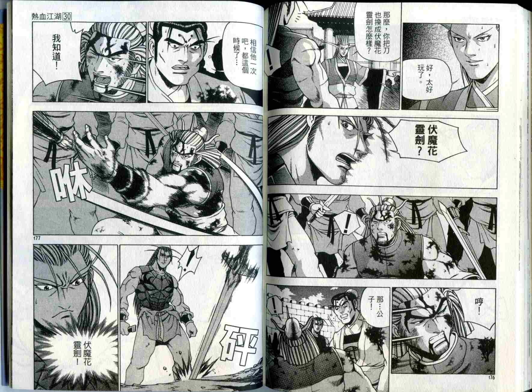 第88页