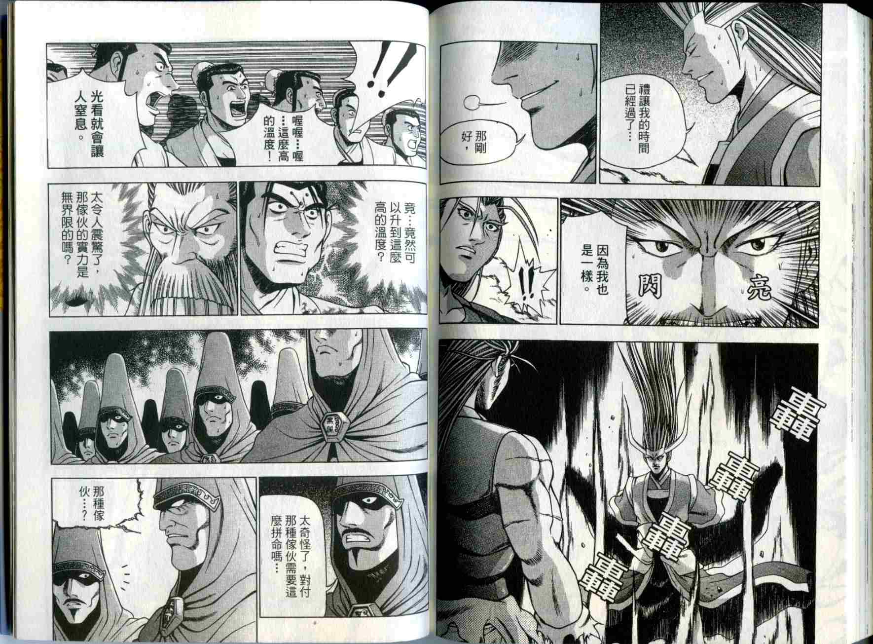 第90页