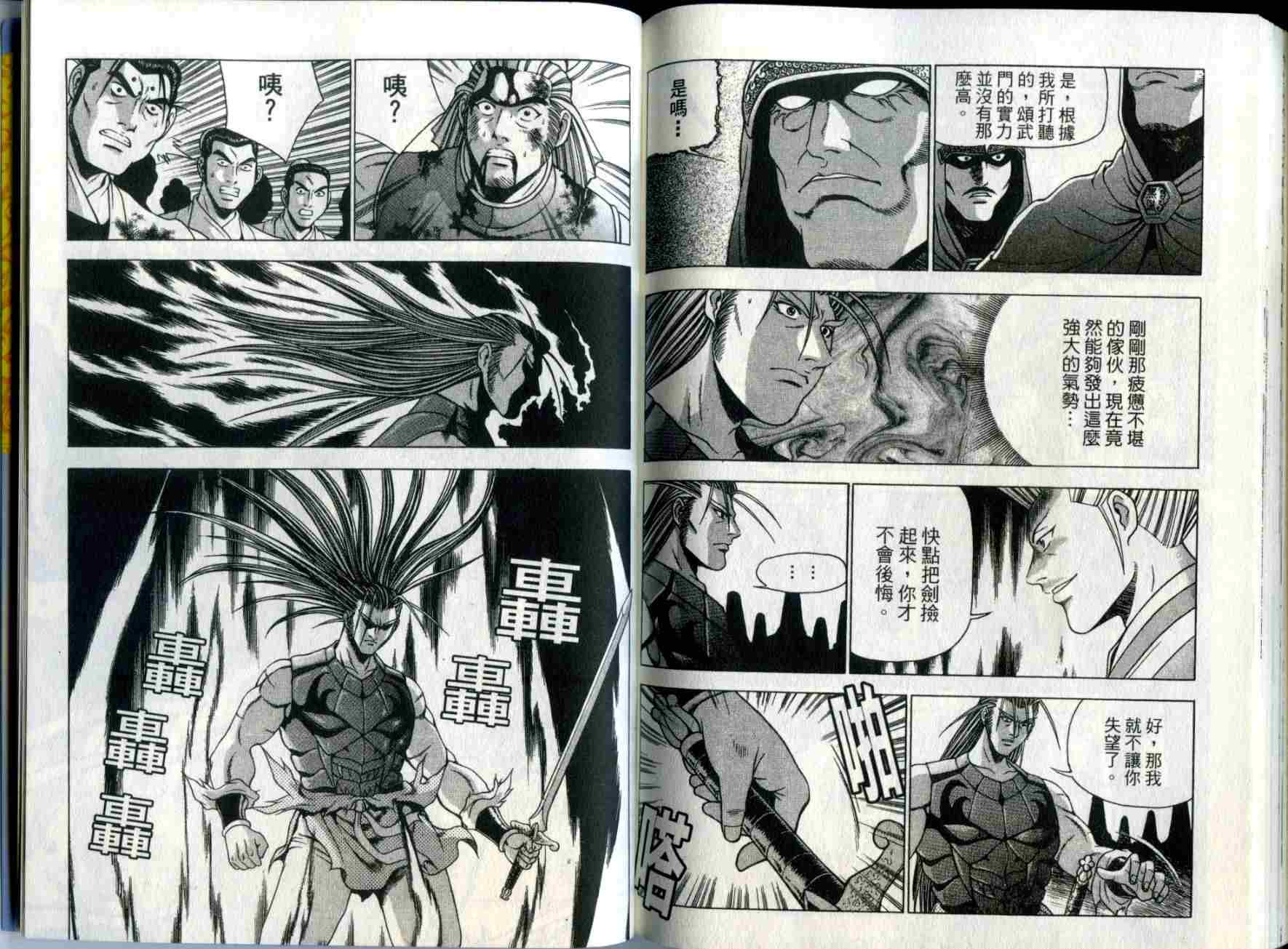 第91页
