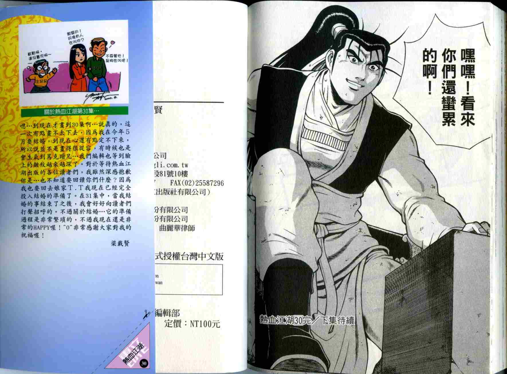 第96页