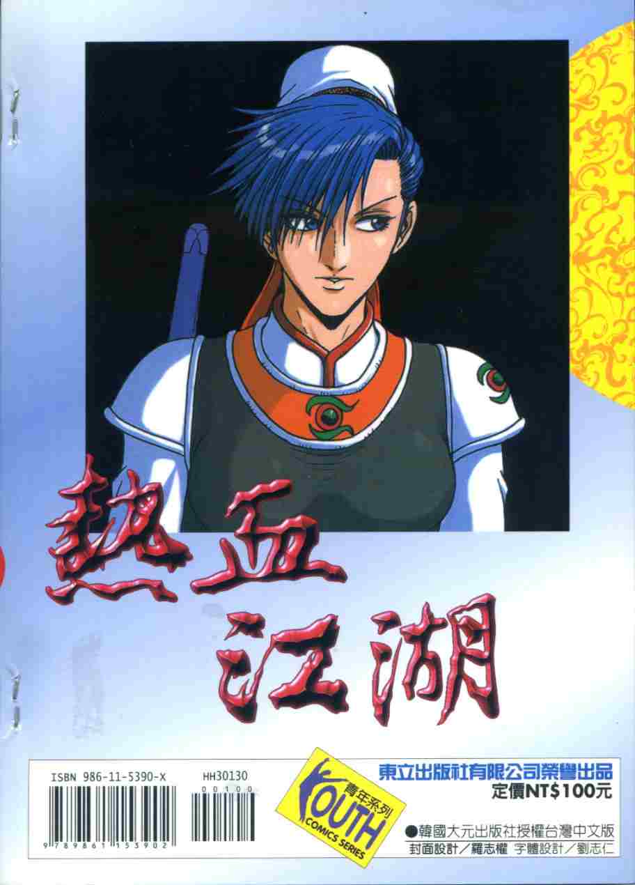 第97页