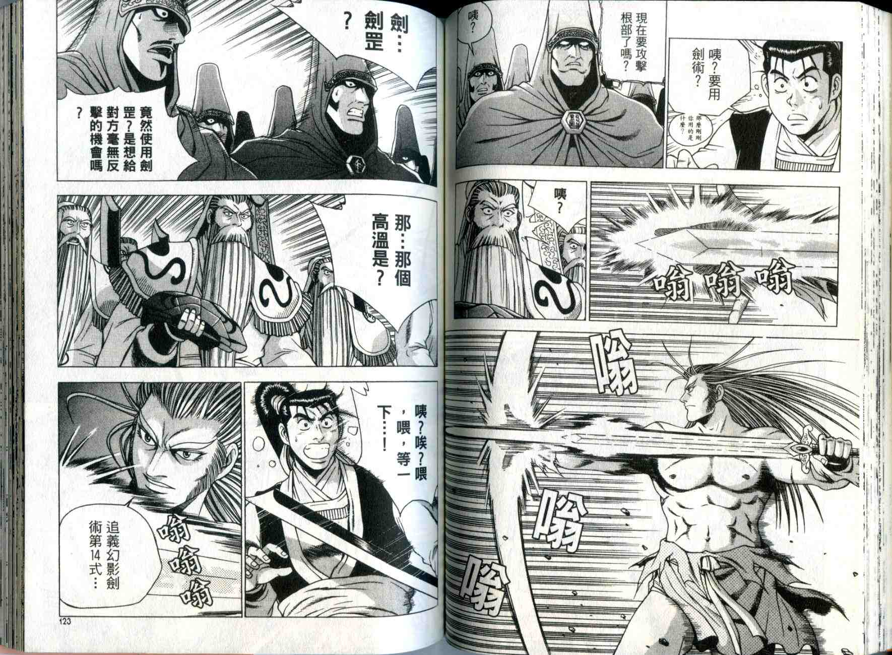 第61页