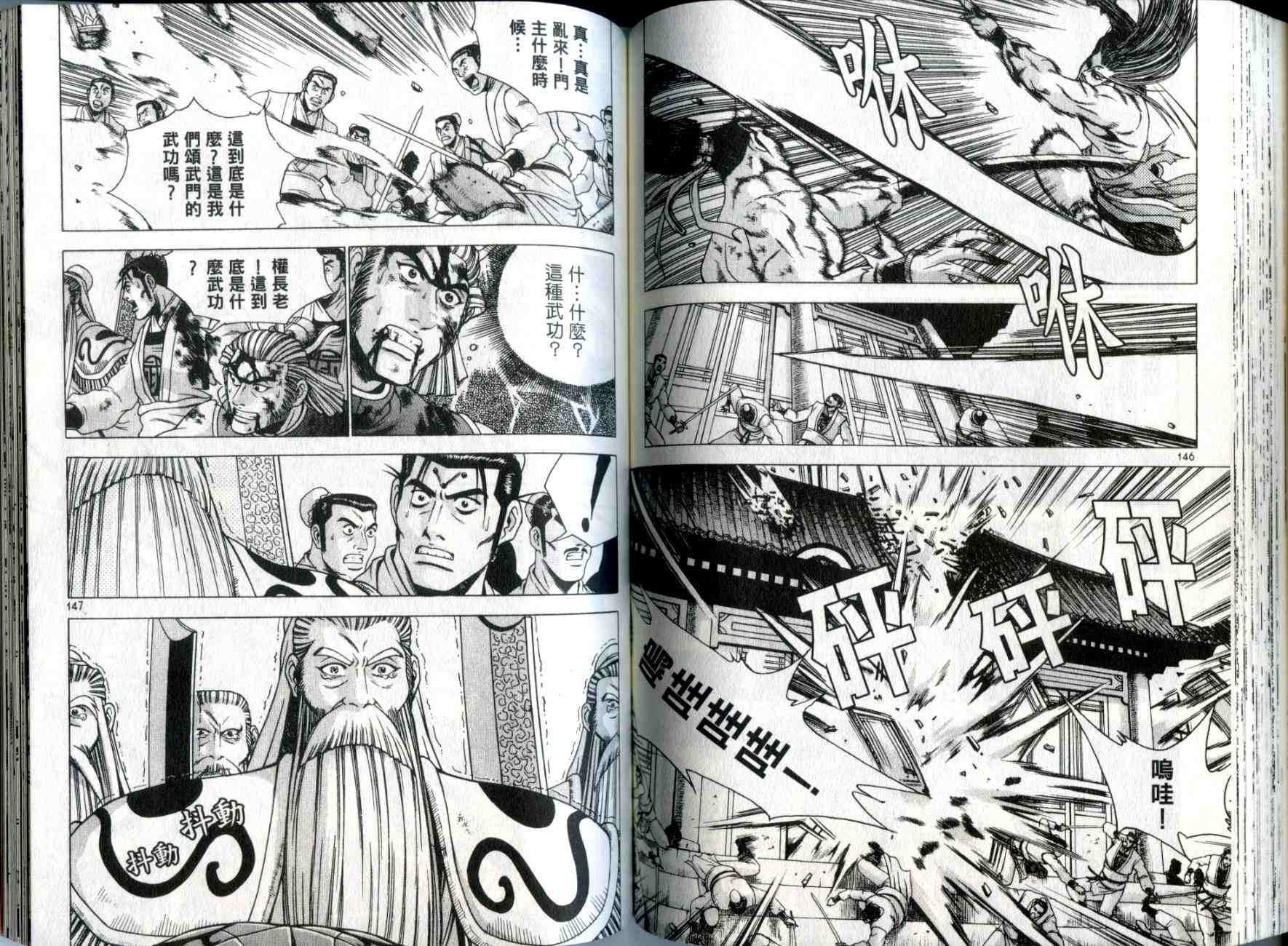 第73页