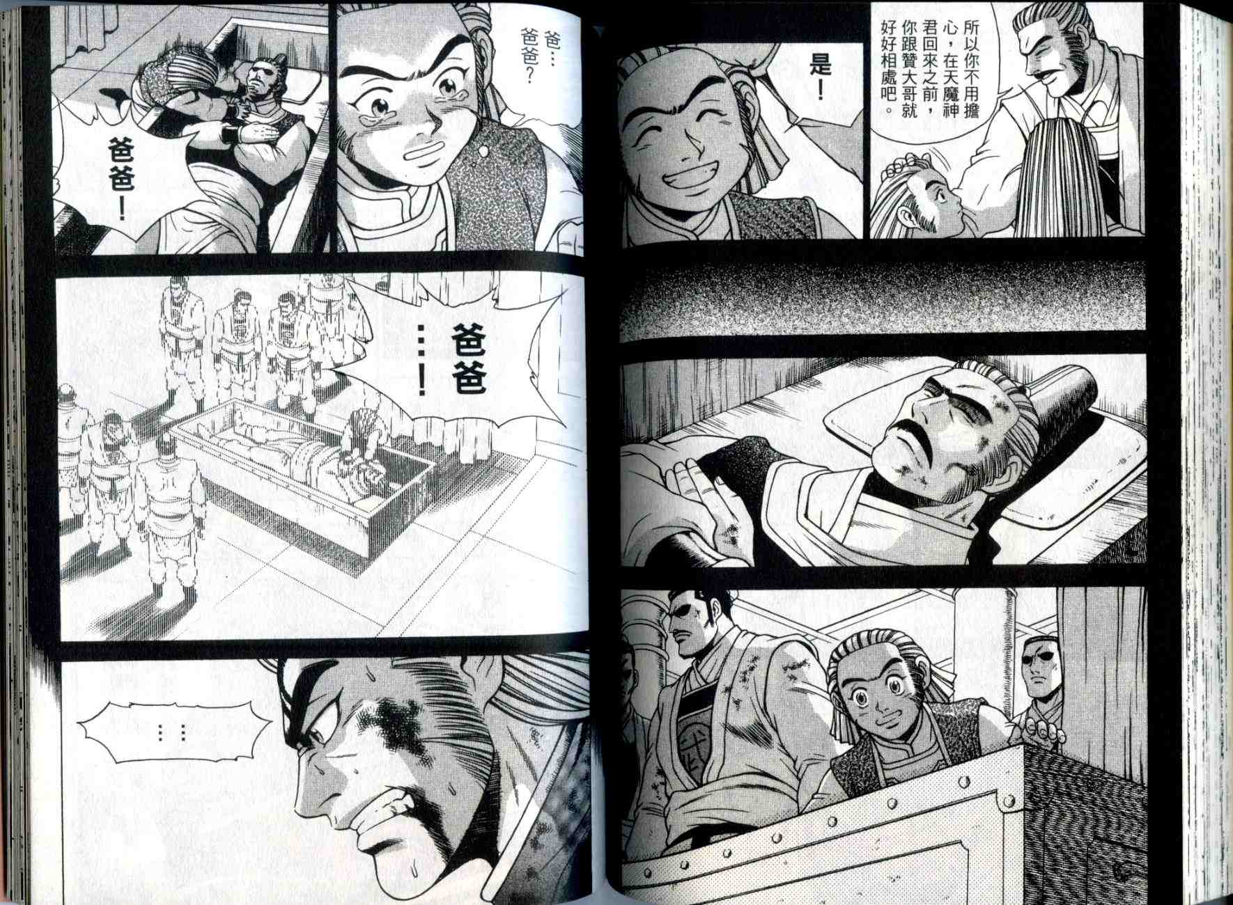 第76页