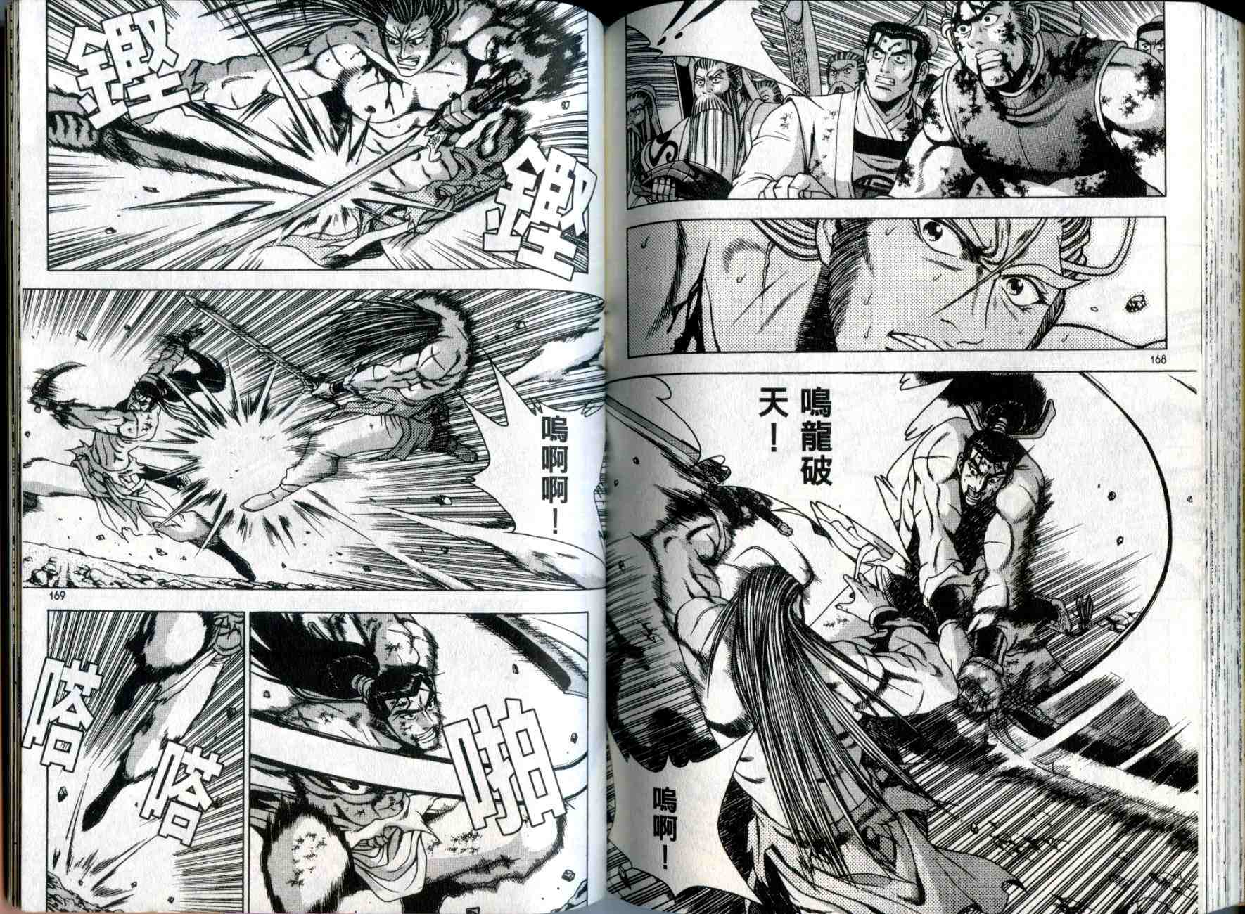 第84页