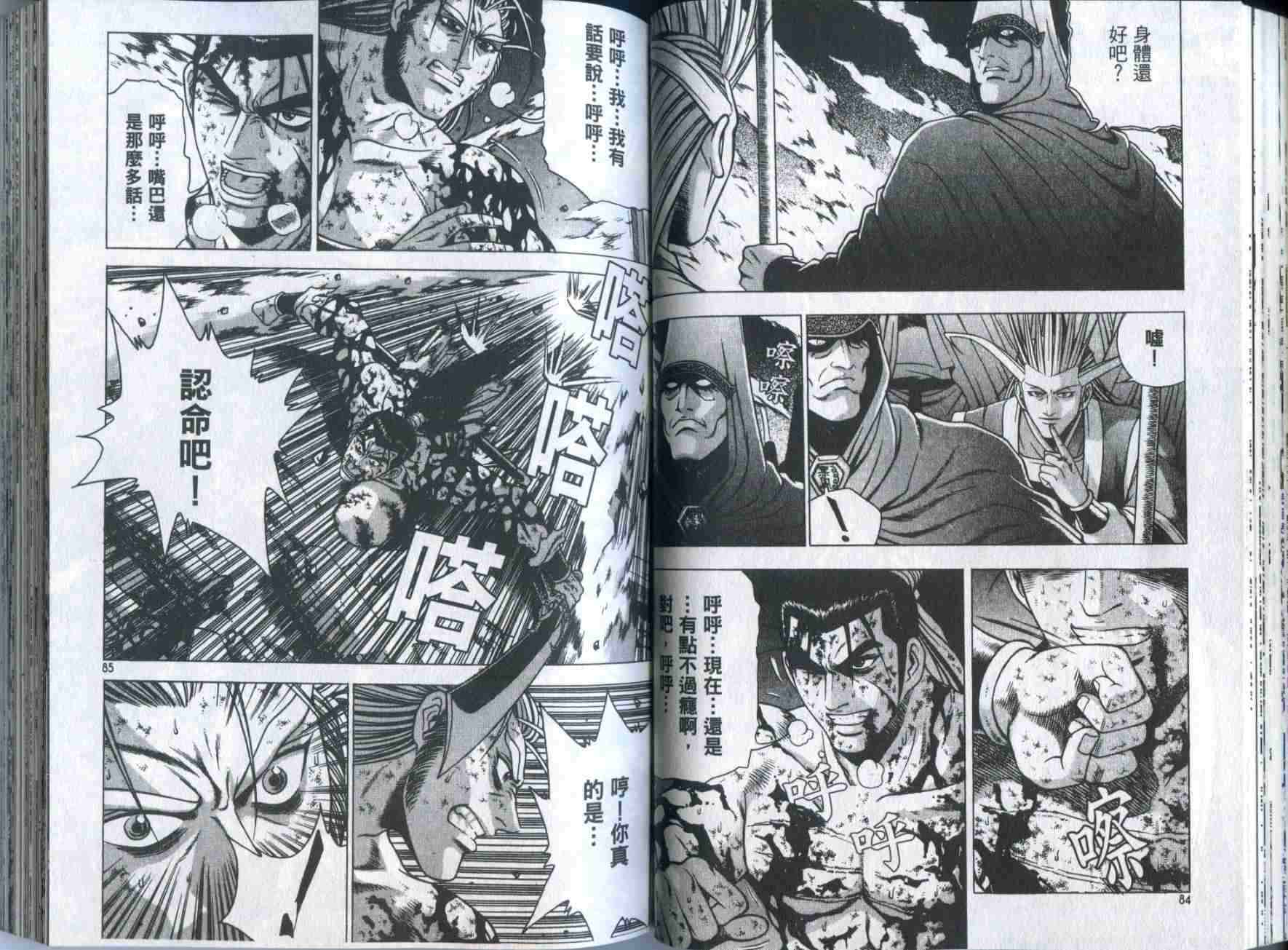 第43页