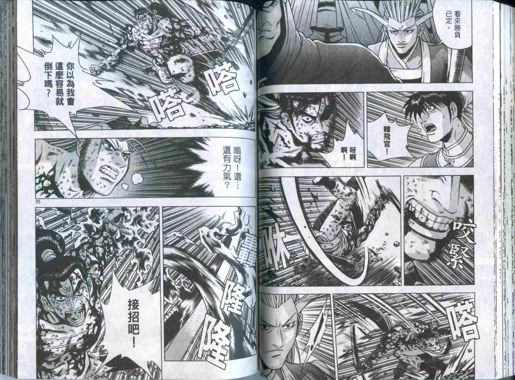 第48页
