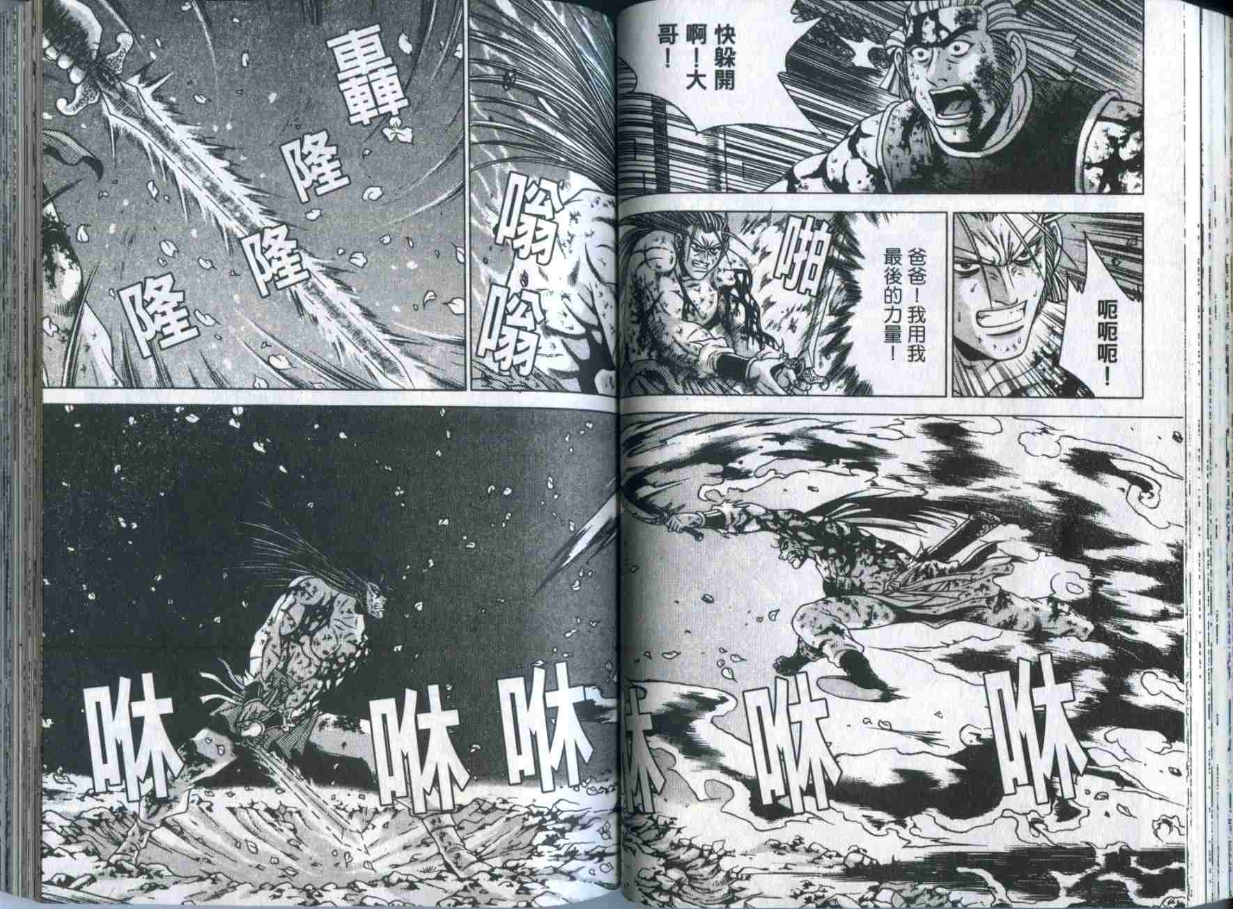 第49页