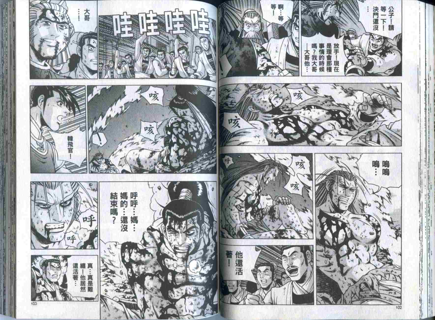 第52页