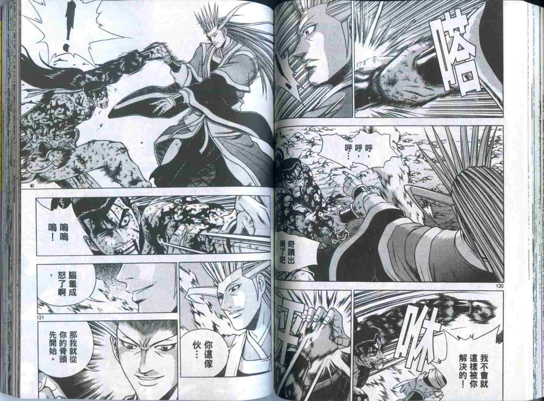 第64页