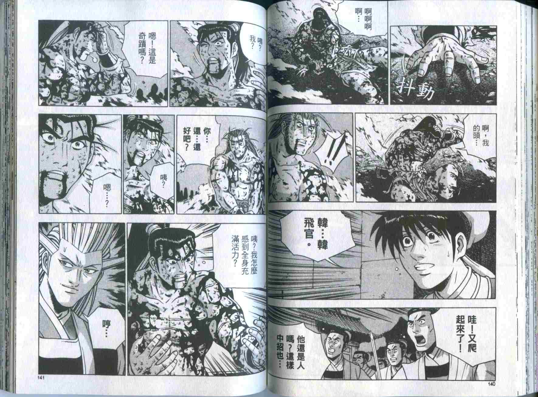 第69页