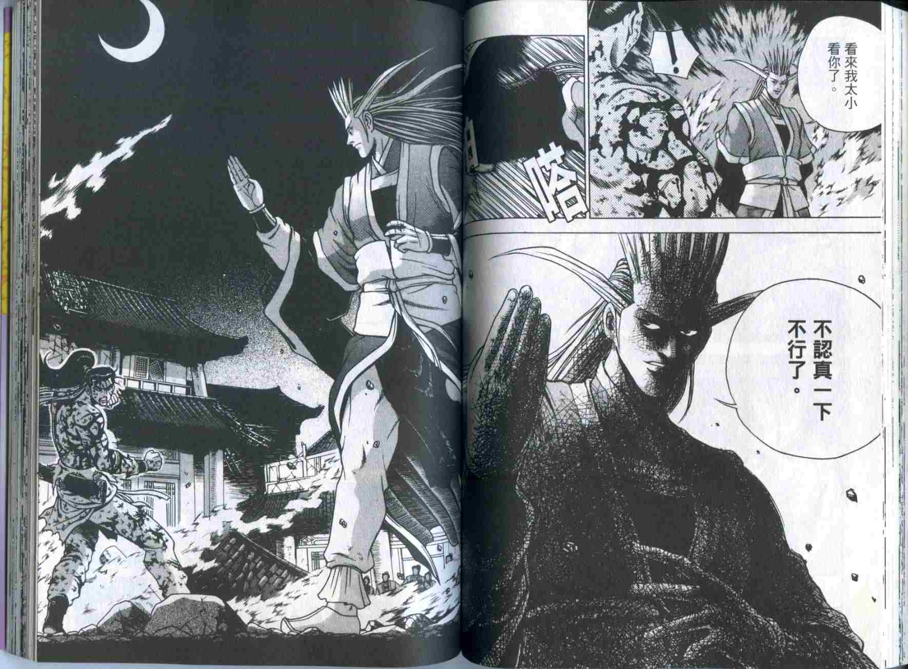 第70页