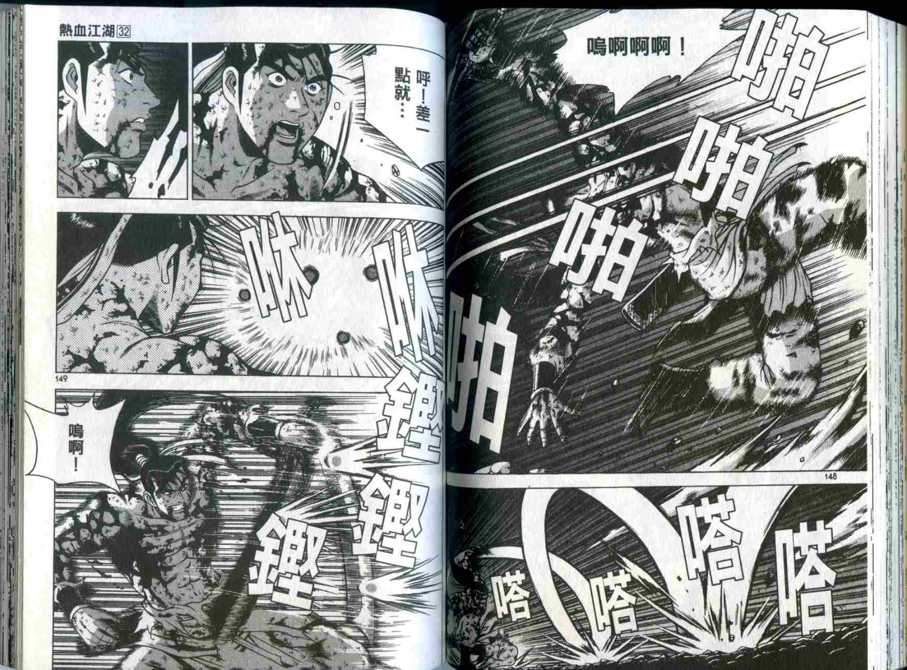 第73页