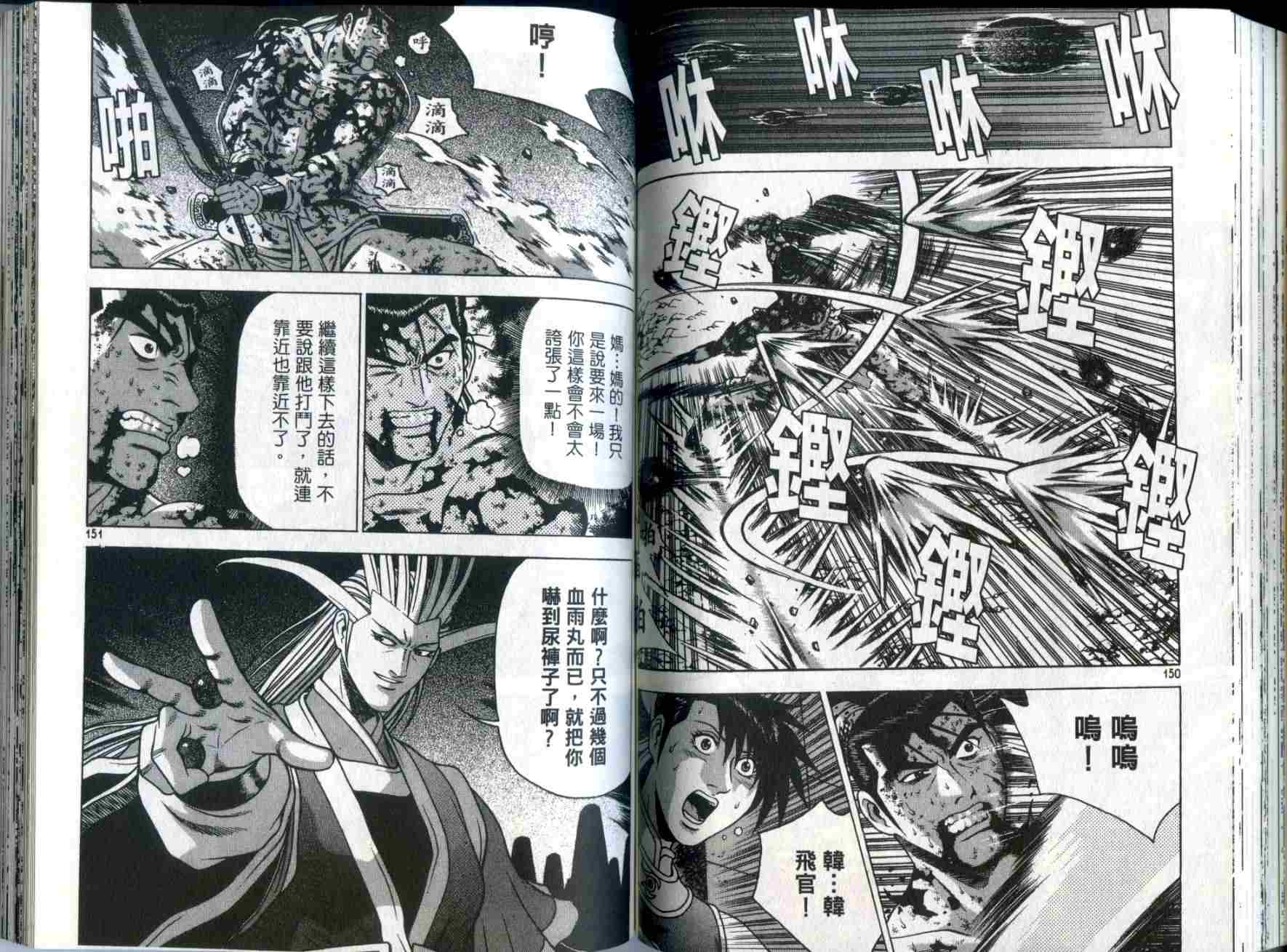 第74页