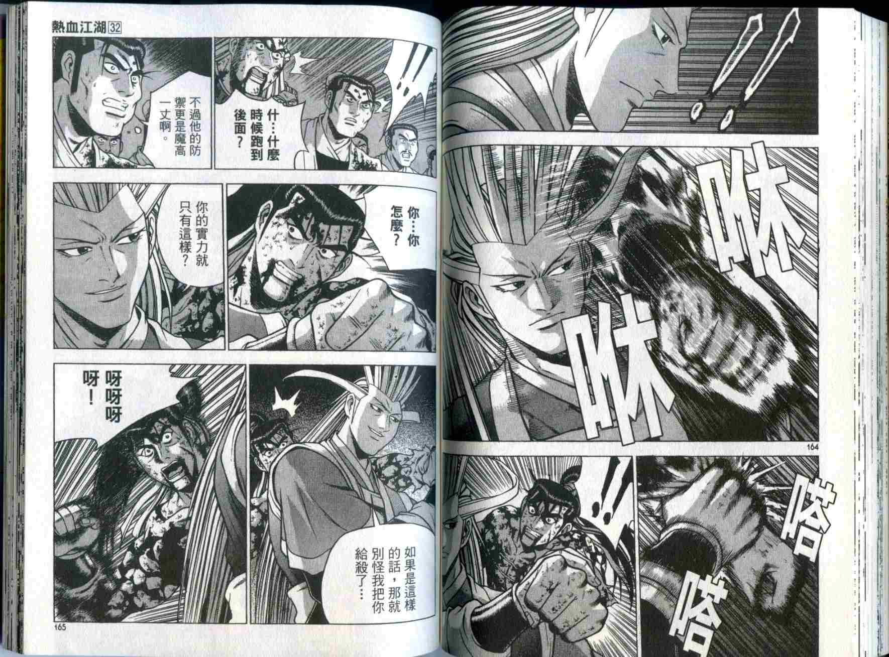 第81页