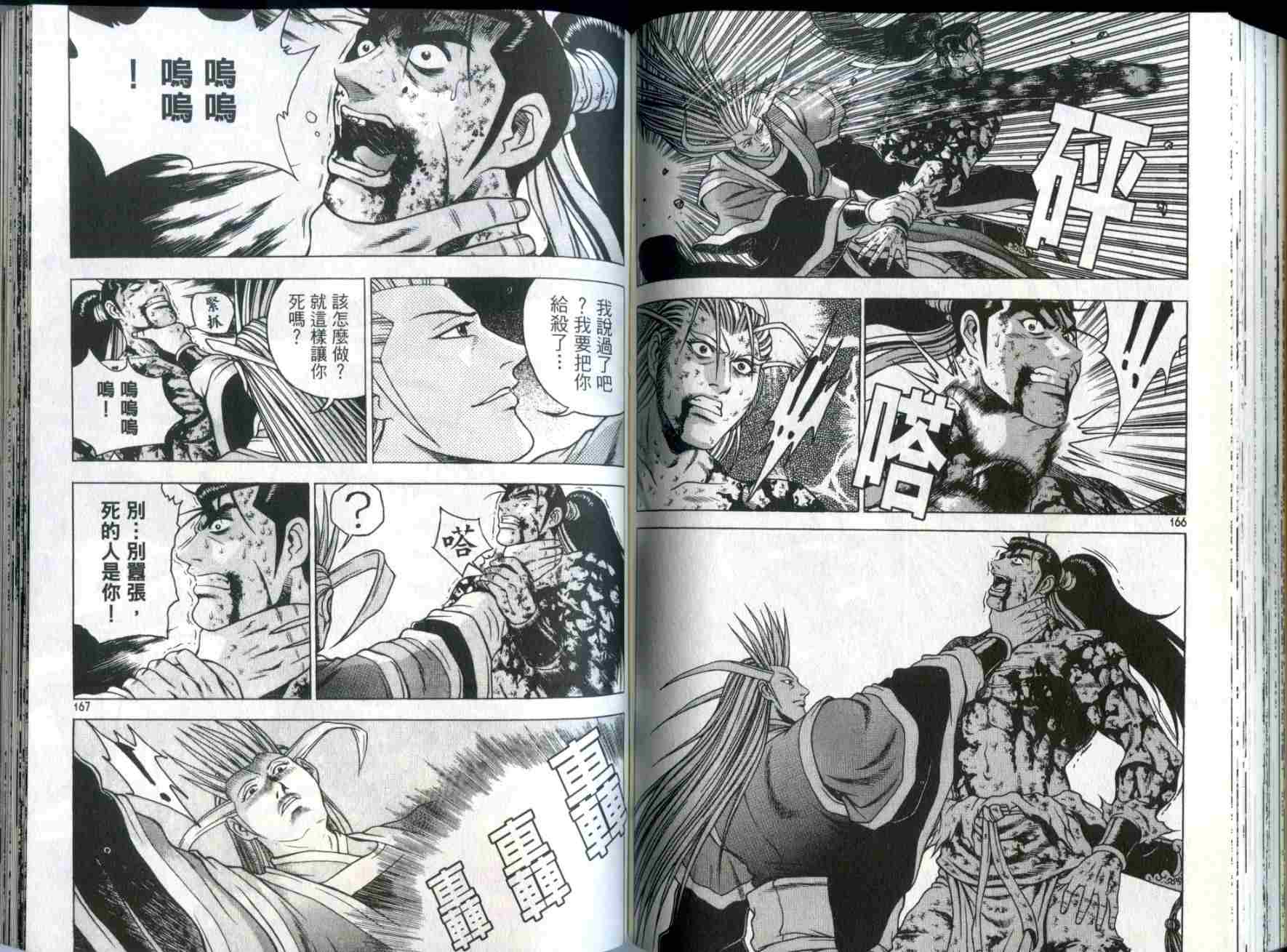第82页