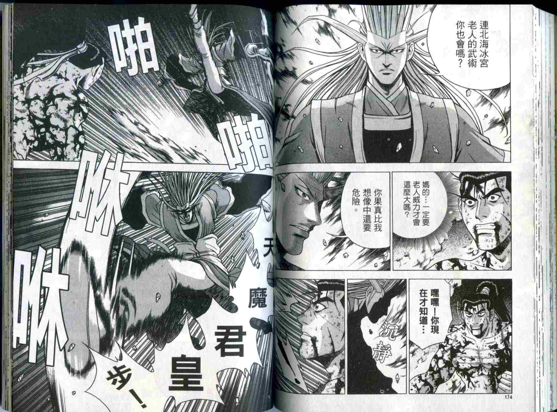 第86页