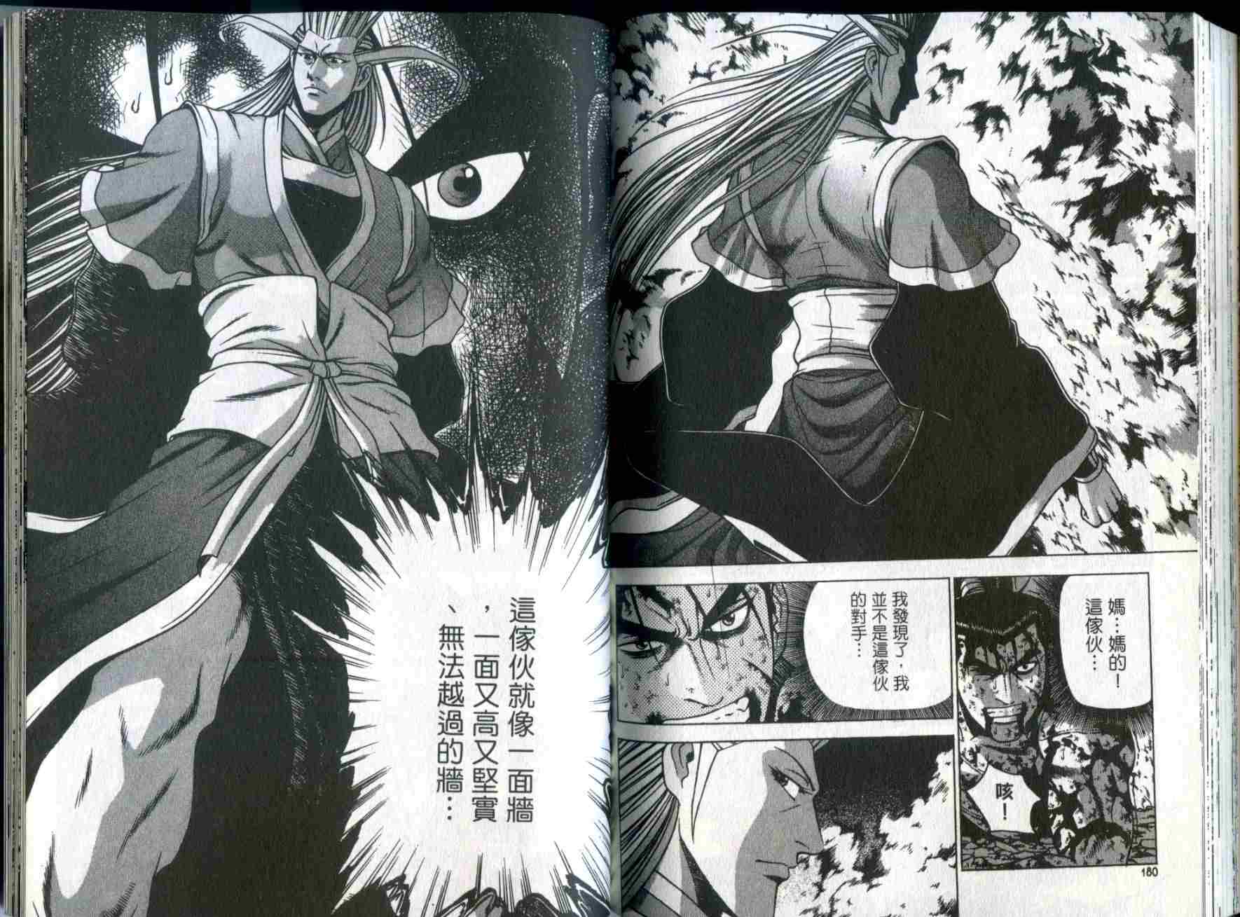 第89页
