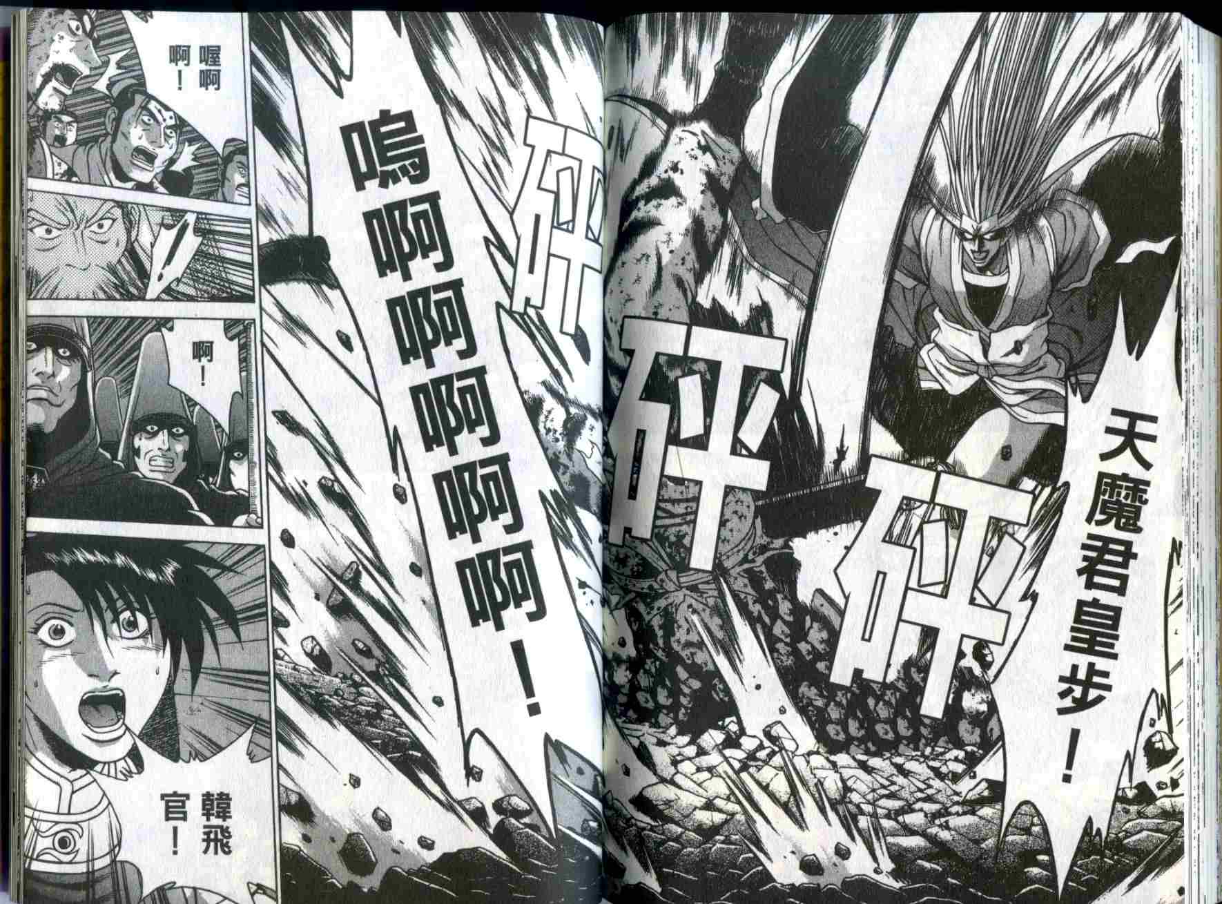 第93页