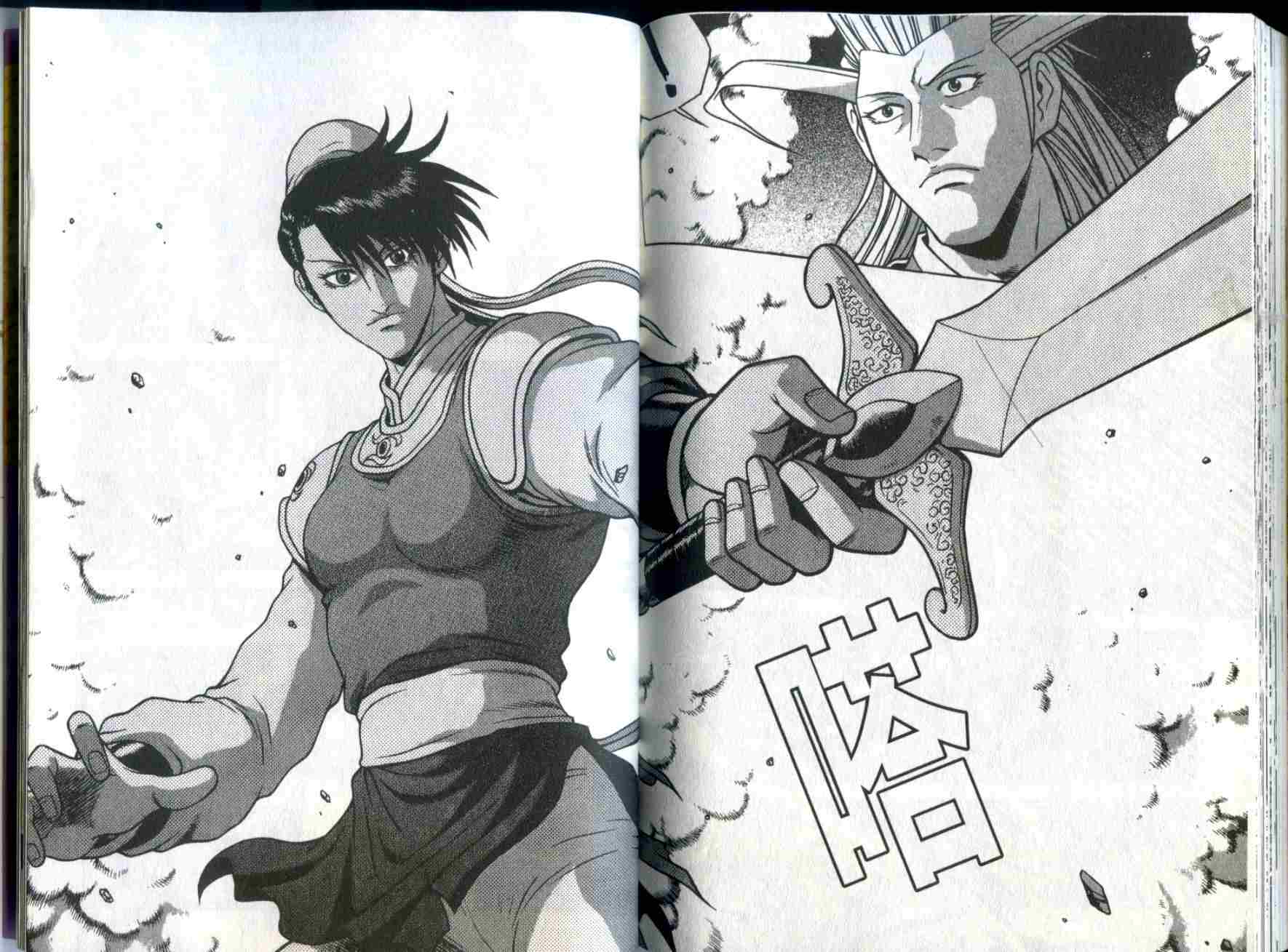 第97页