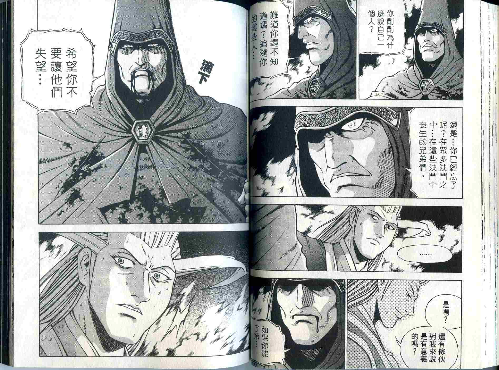 第49页