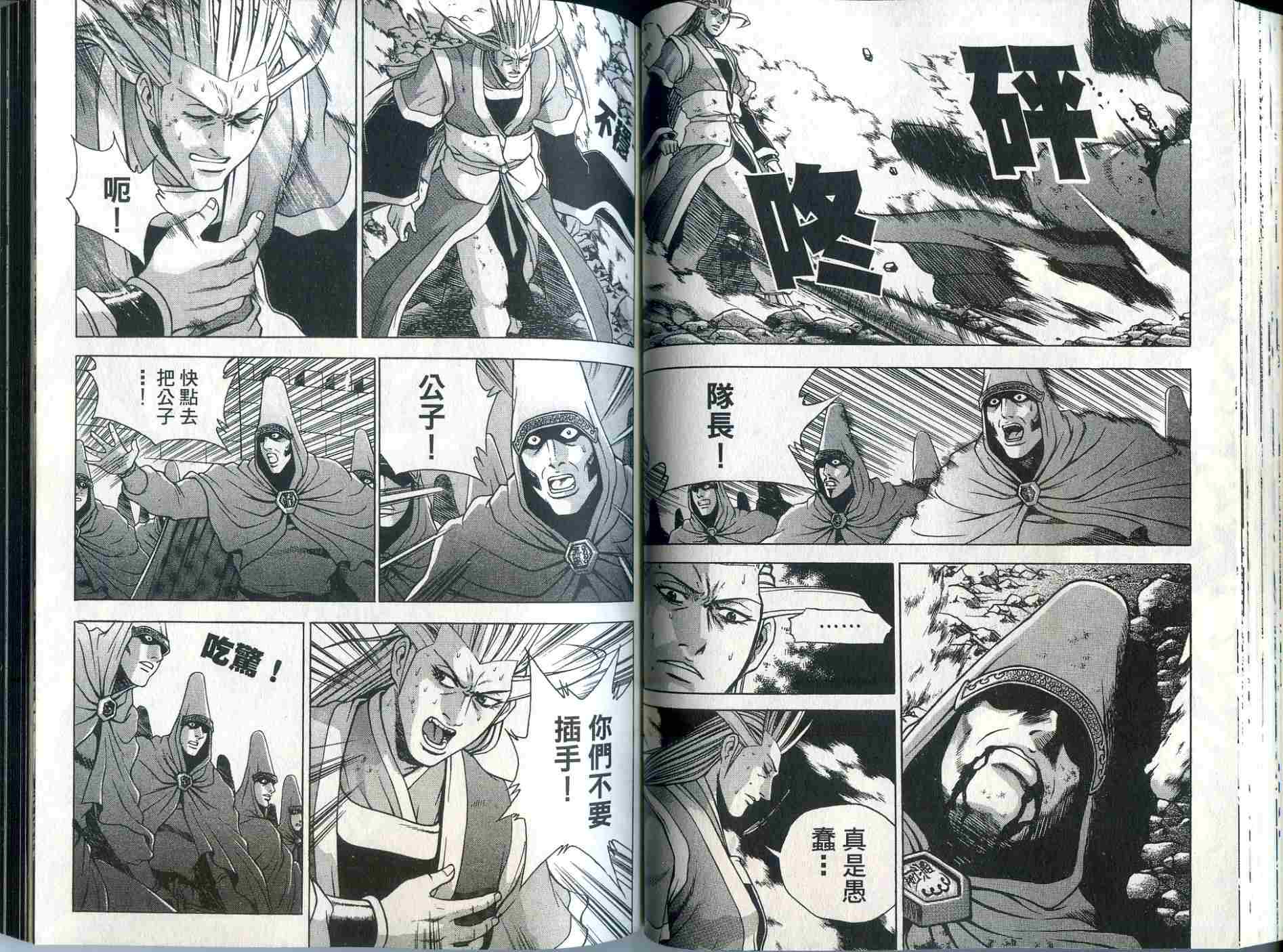 第51页
