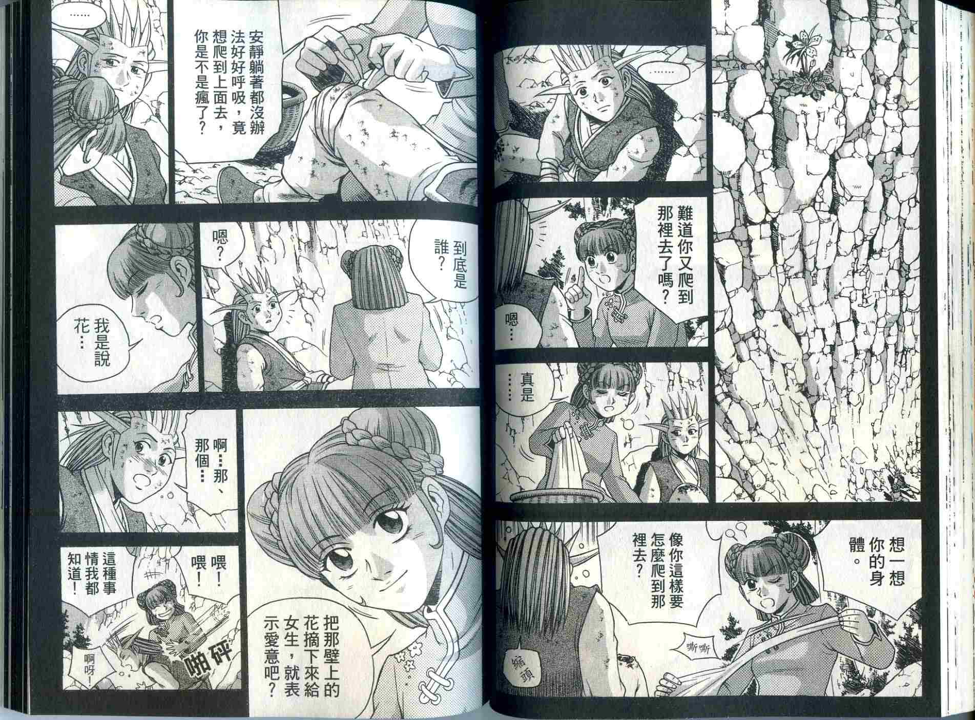 第58页