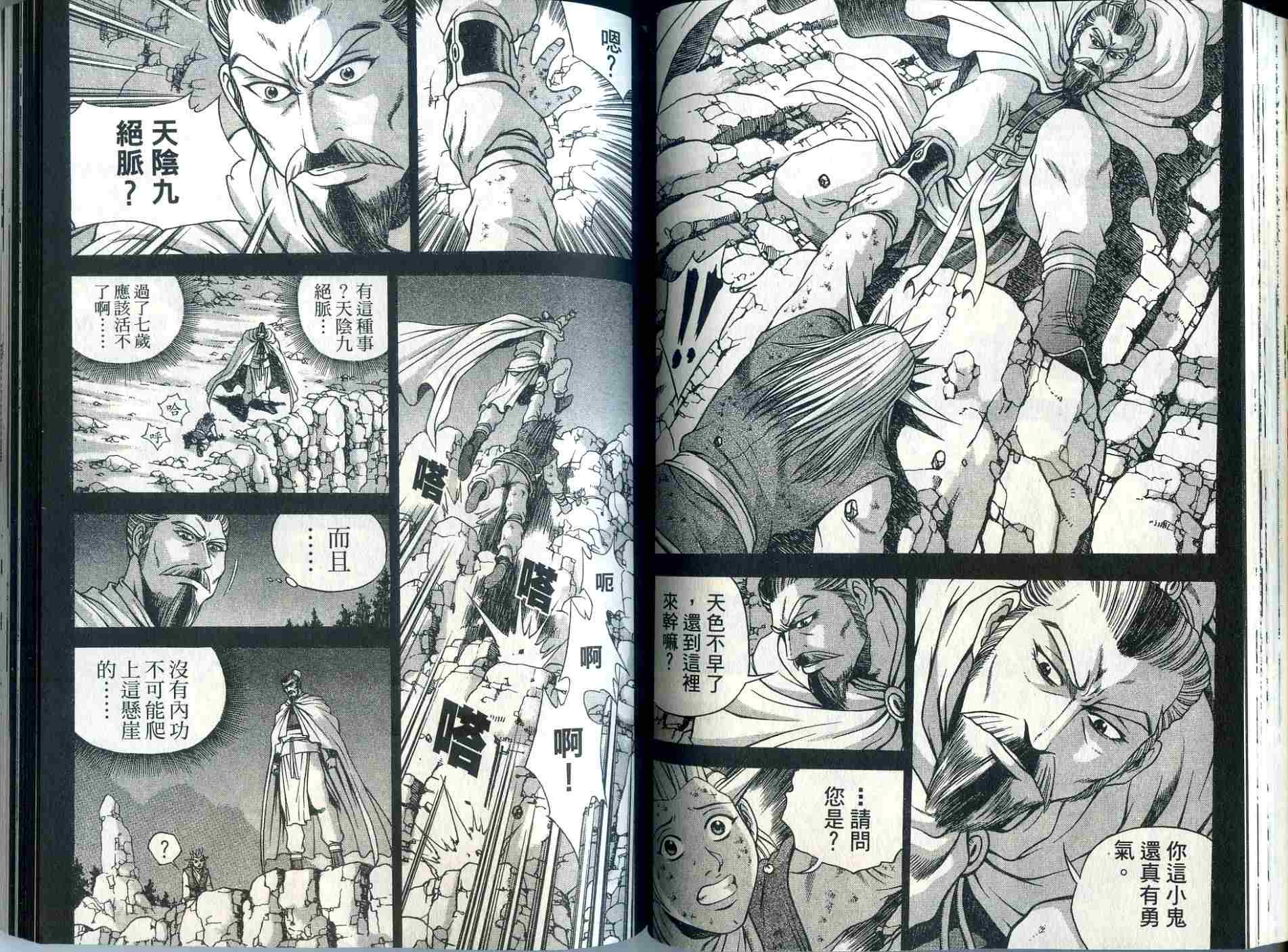 第60页