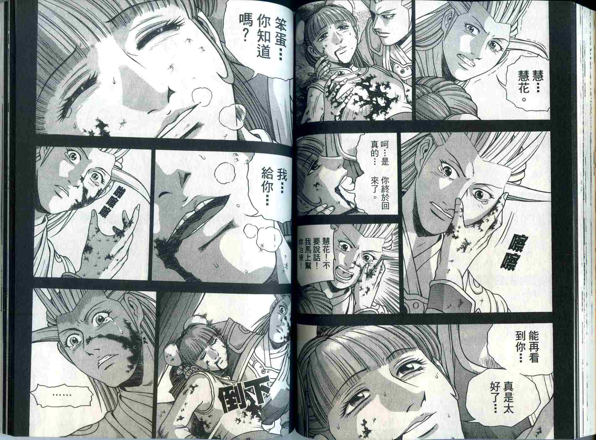 第67页