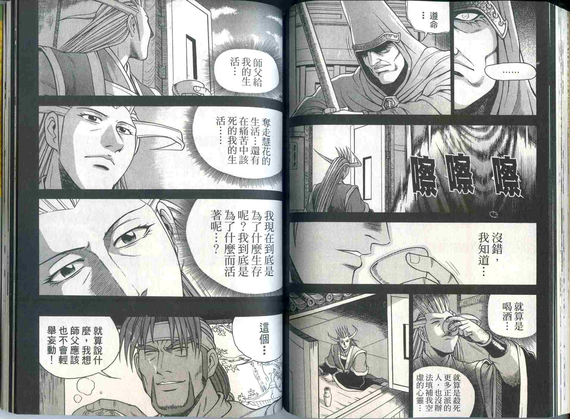 第73页