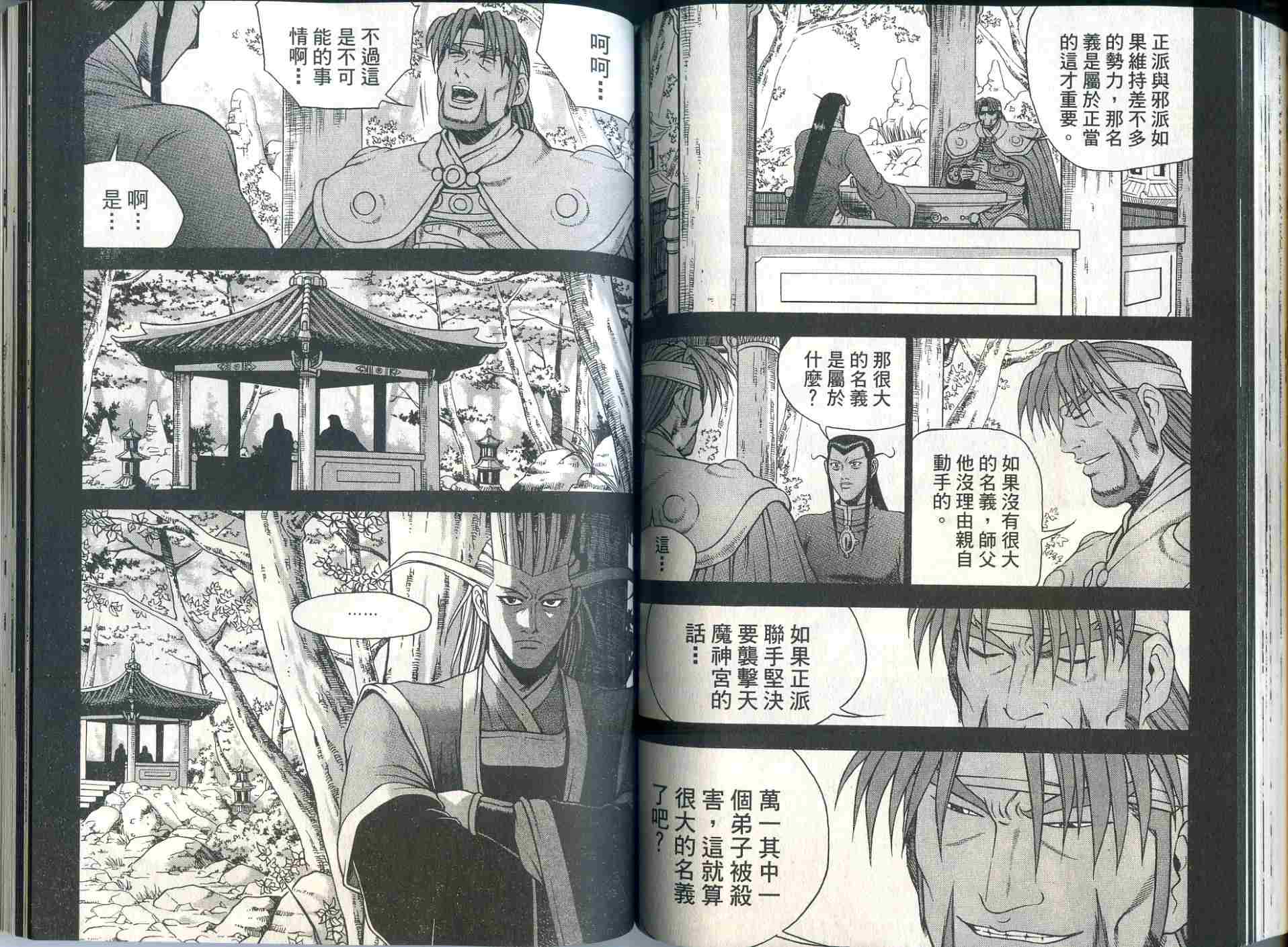 第74页