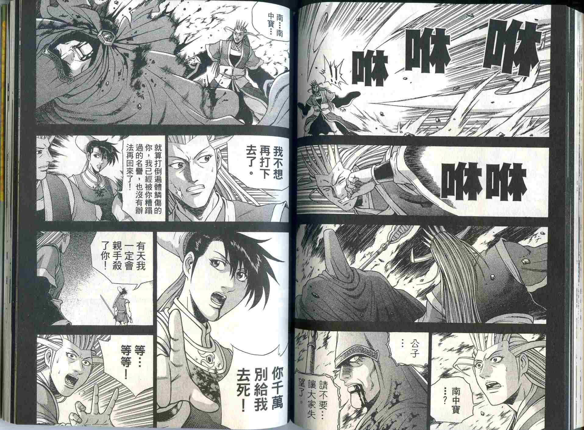 第76页