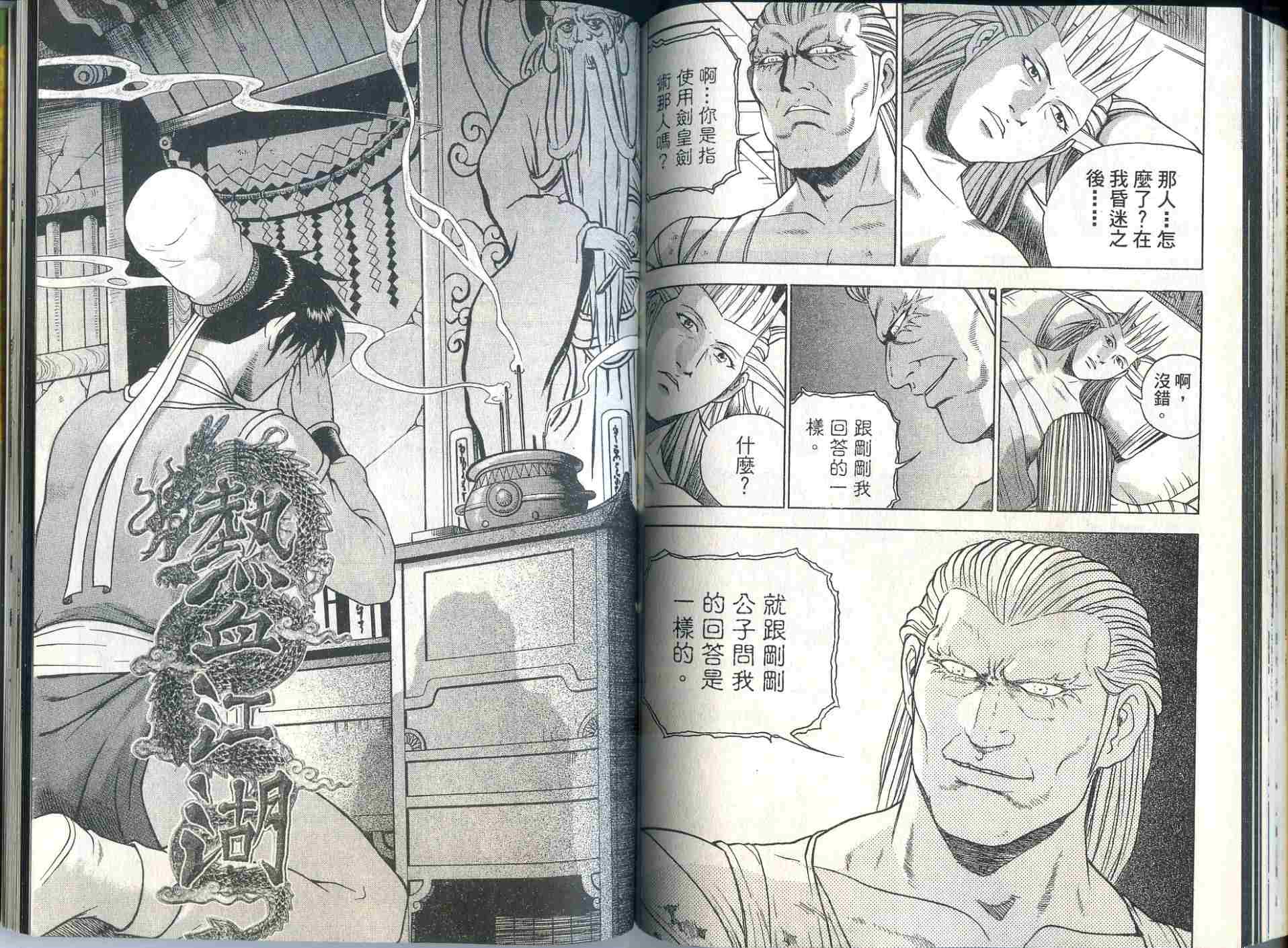 第78页