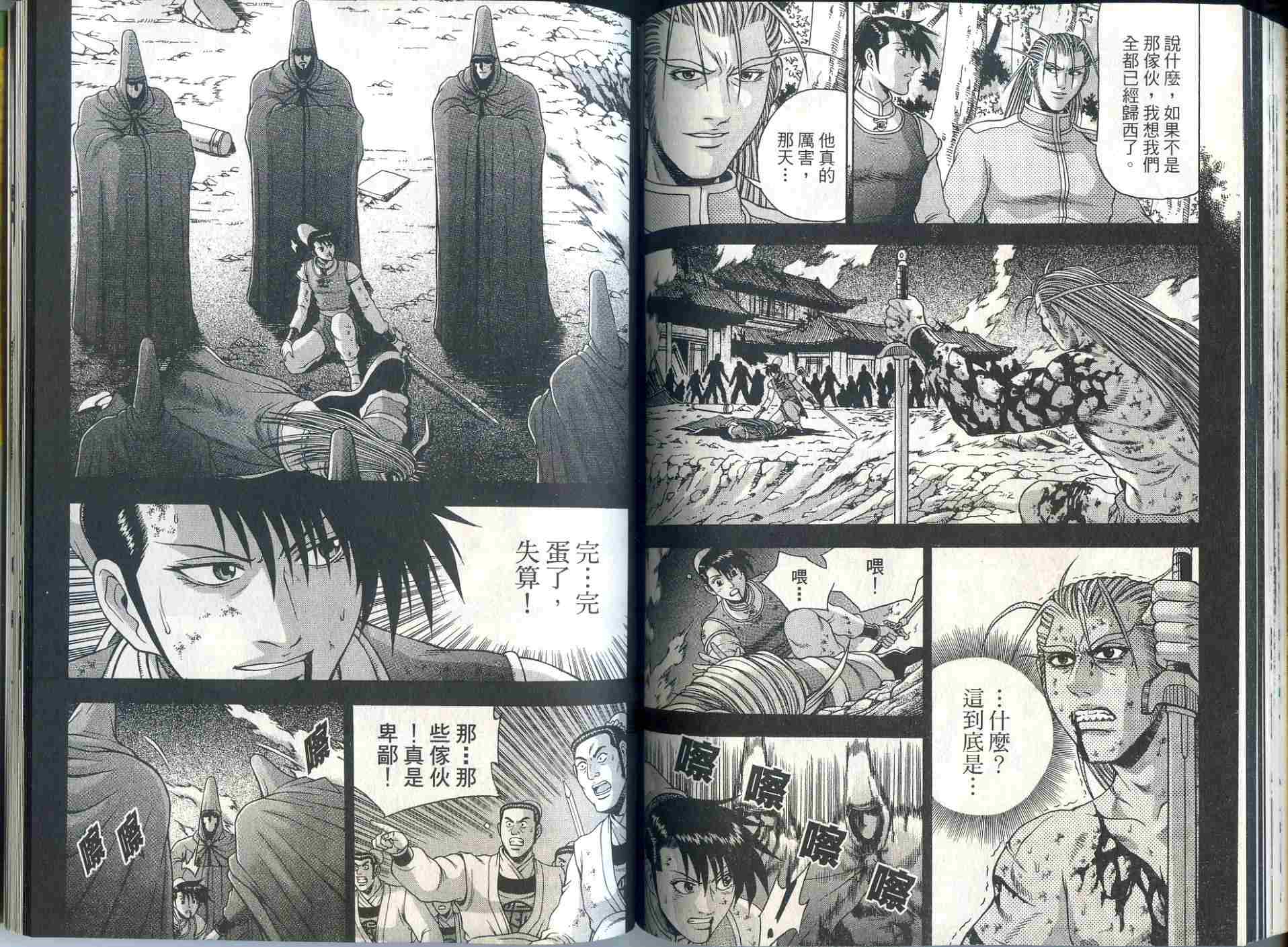 第80页