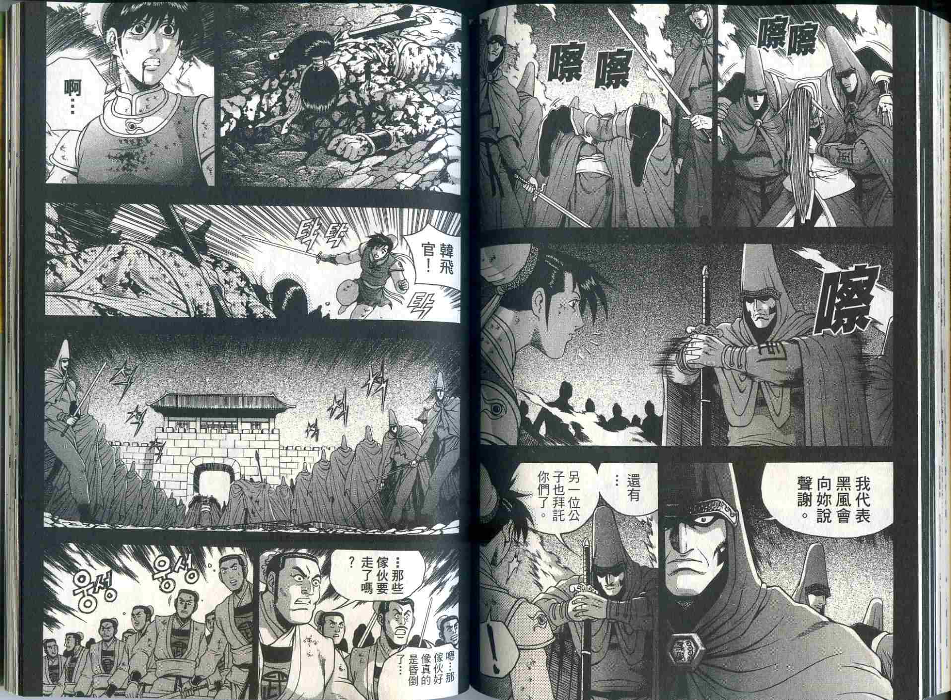 第81页