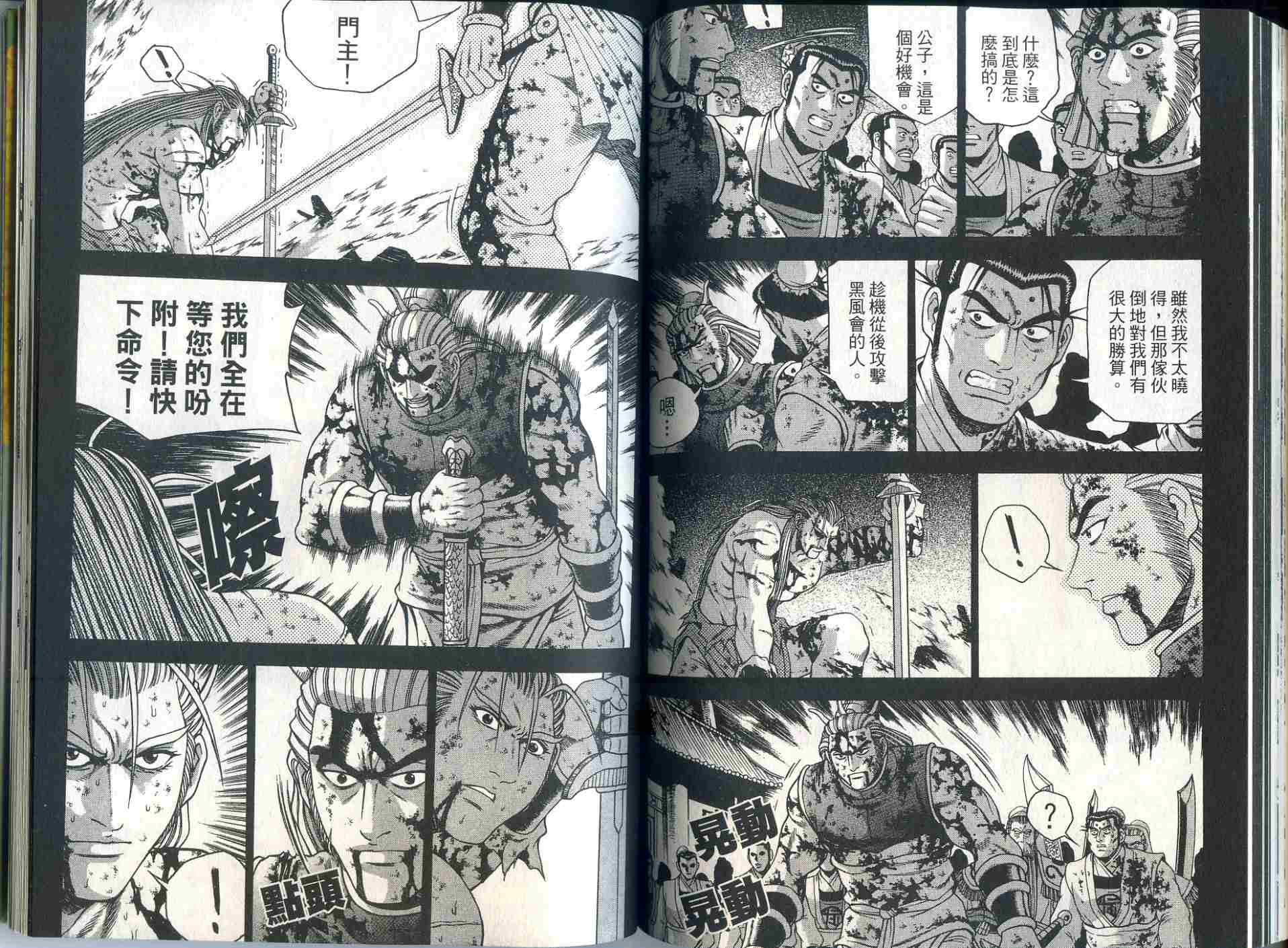 第82页