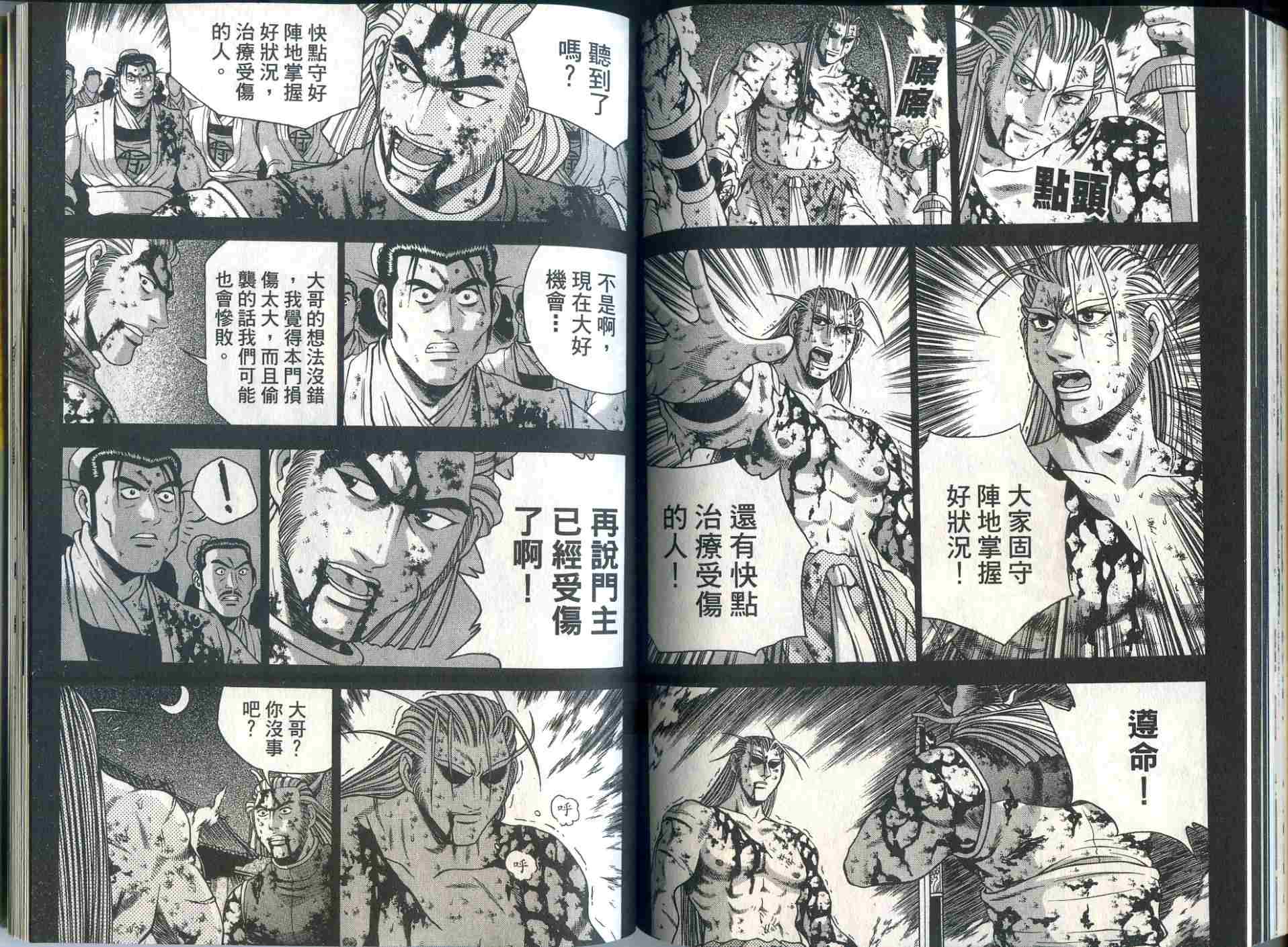 第83页