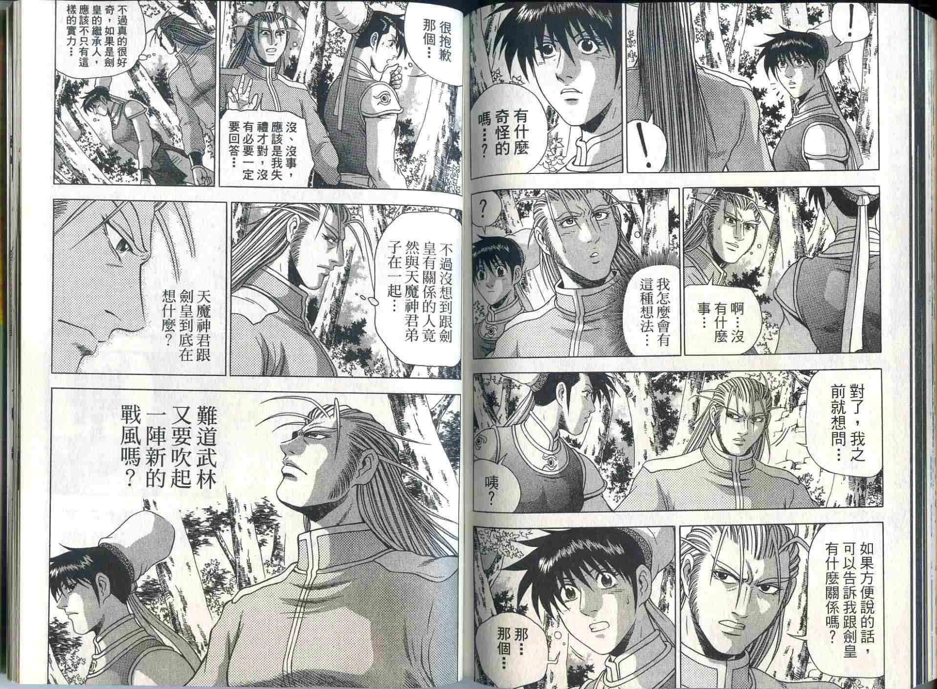 第86页