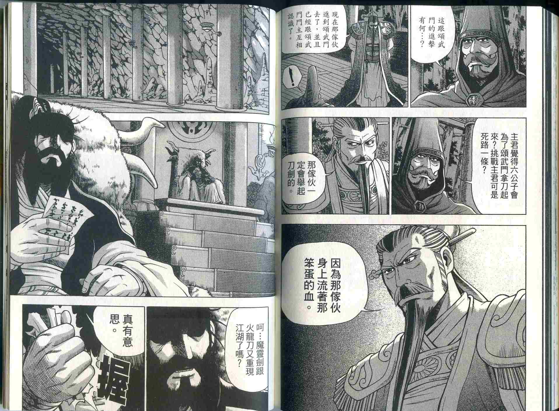 第88页
