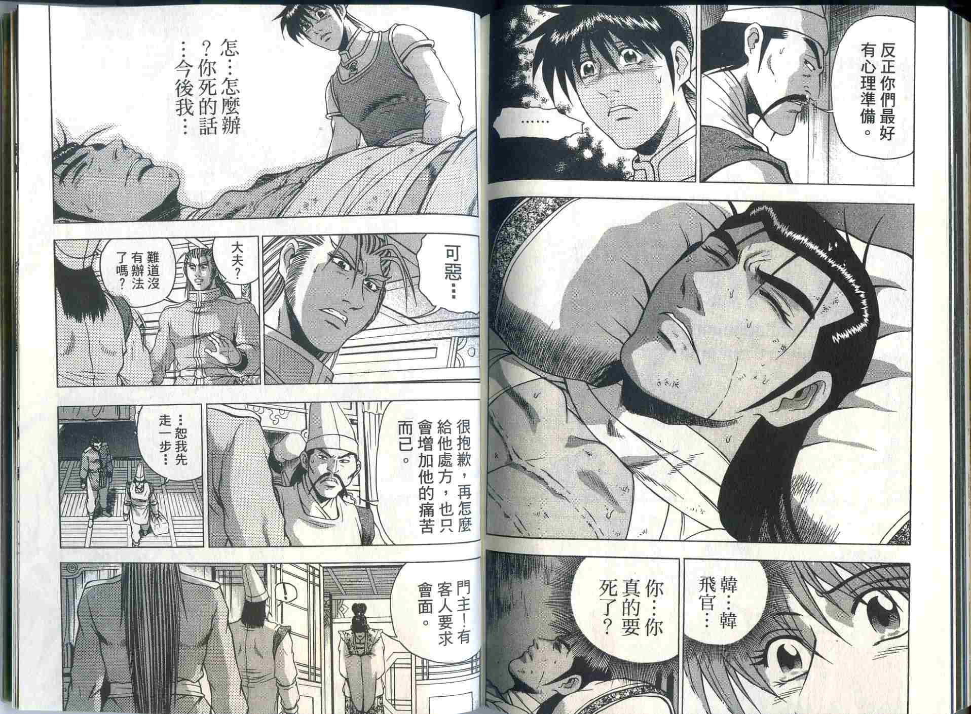 第92页