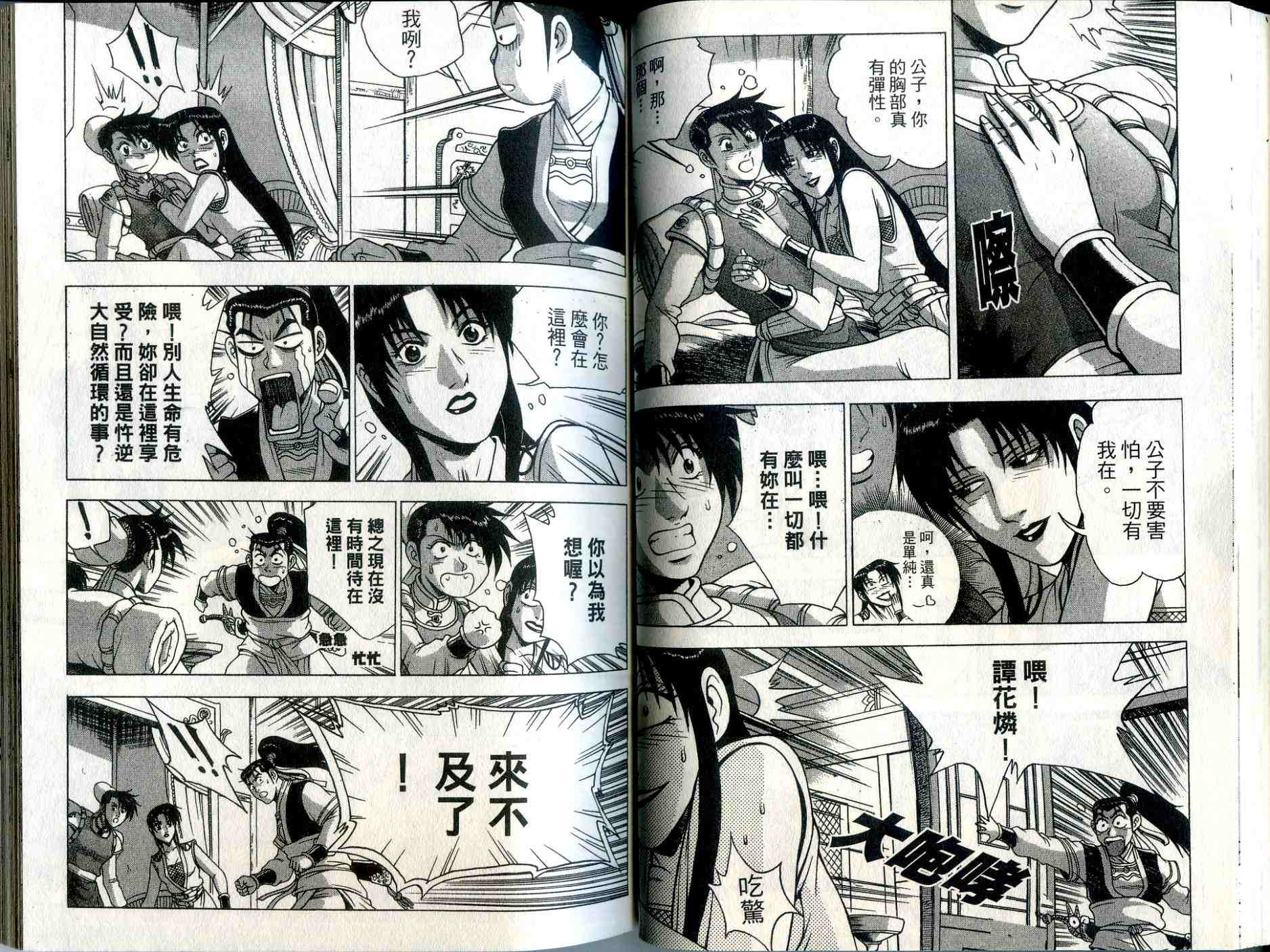 第38页