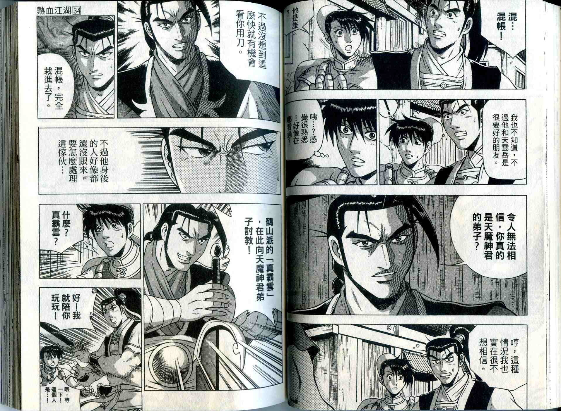第42页