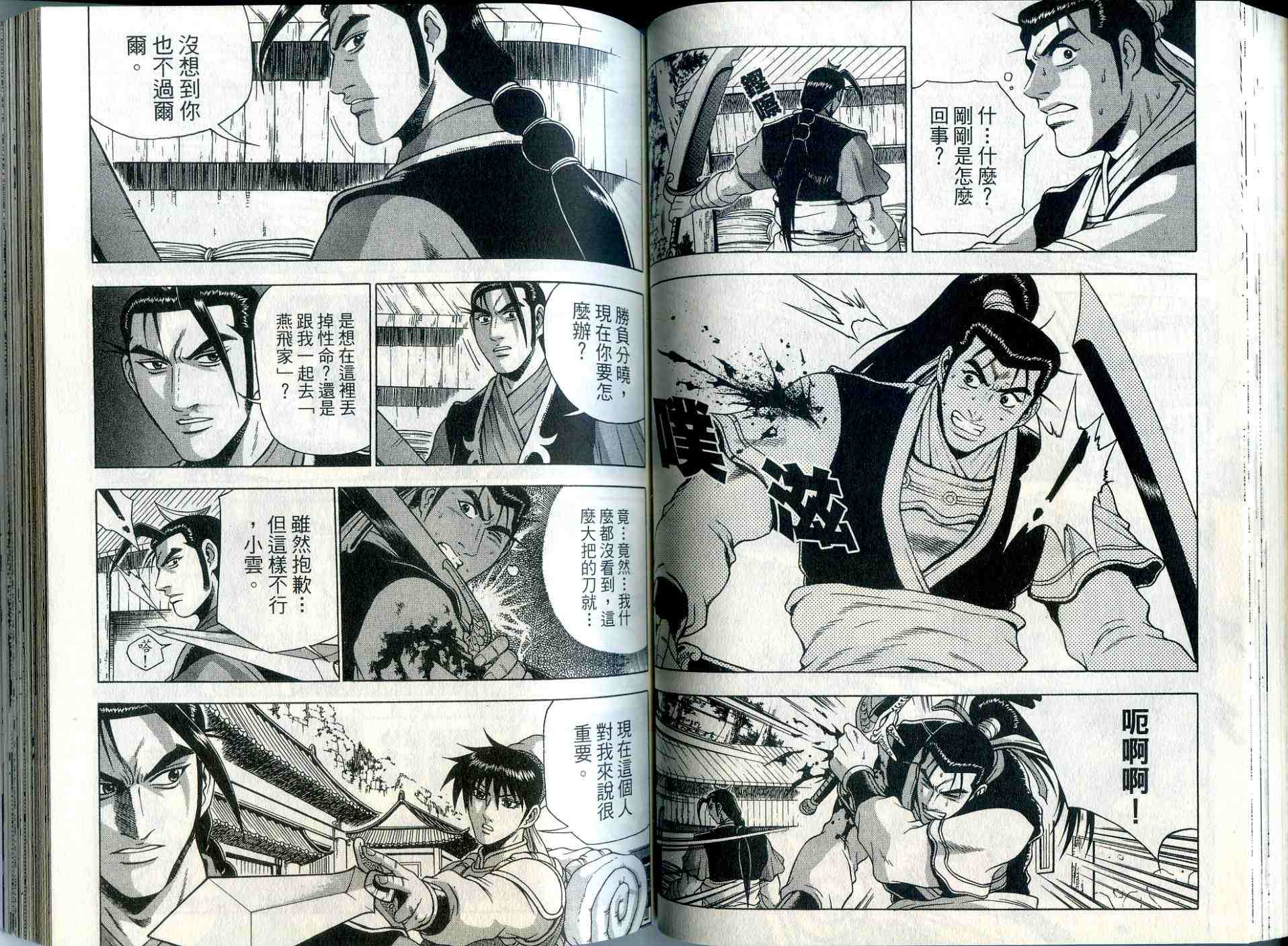 第49页