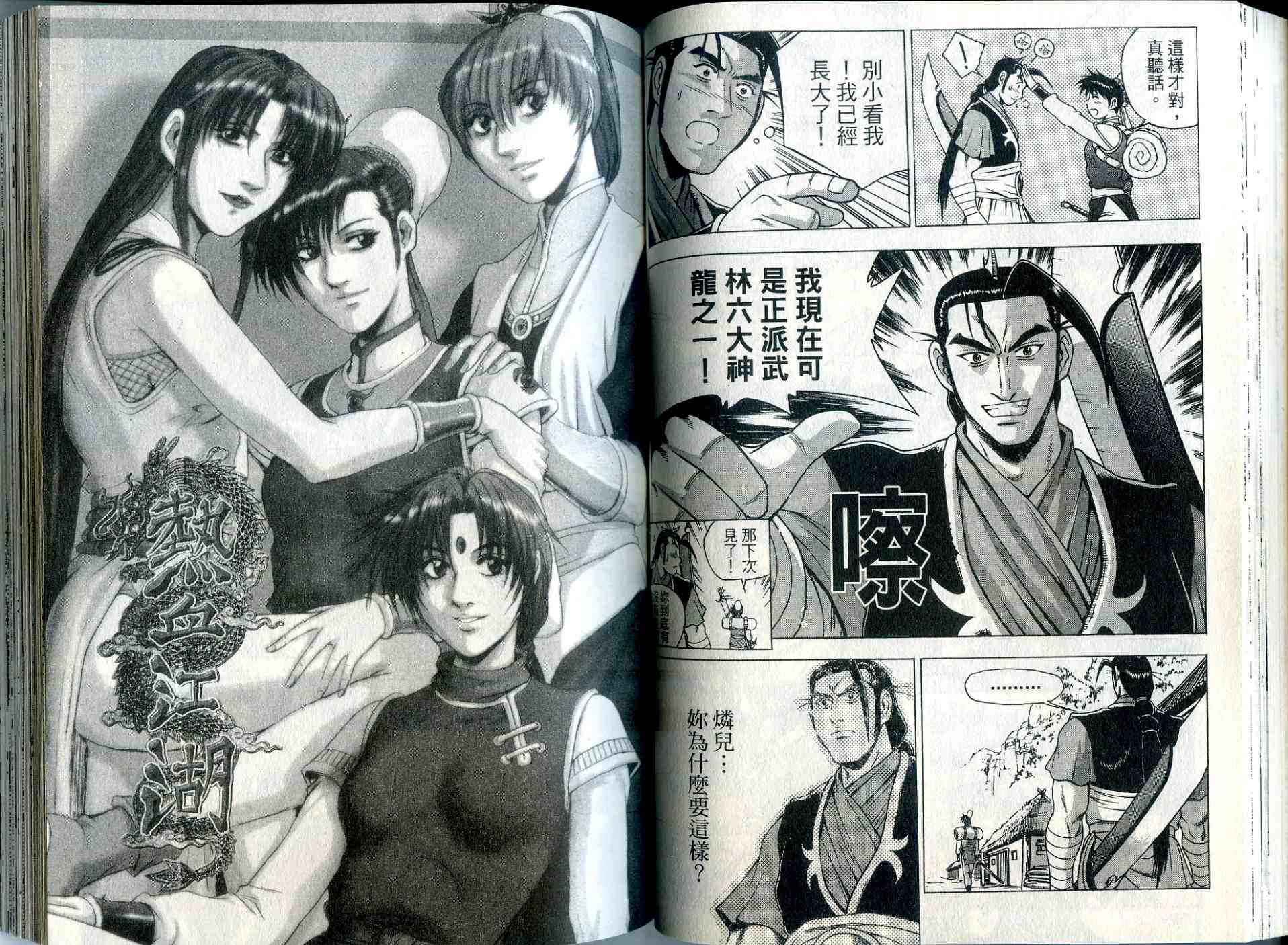 第51页