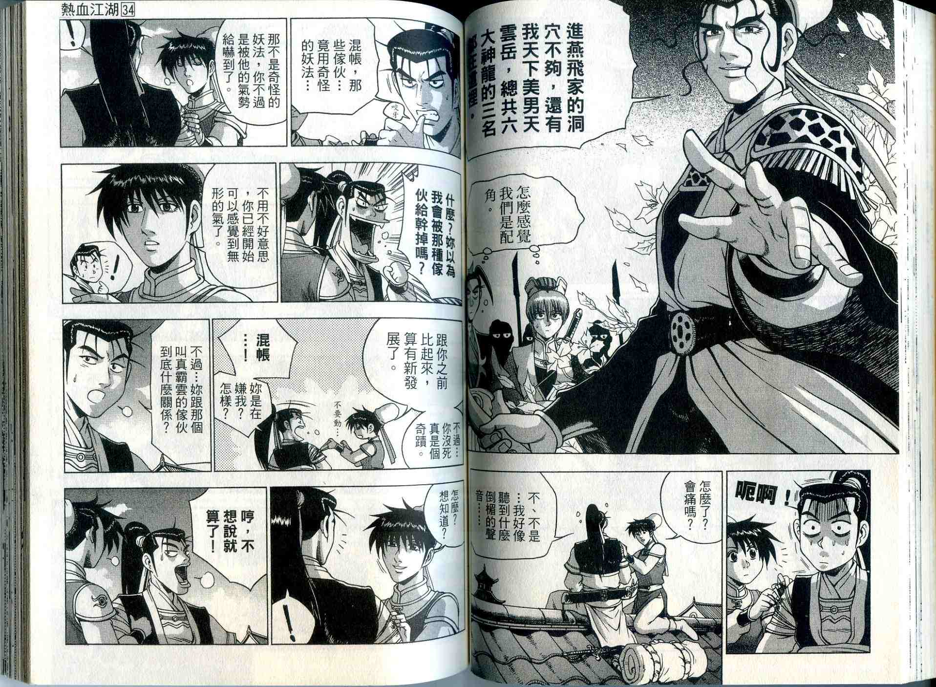 第55页