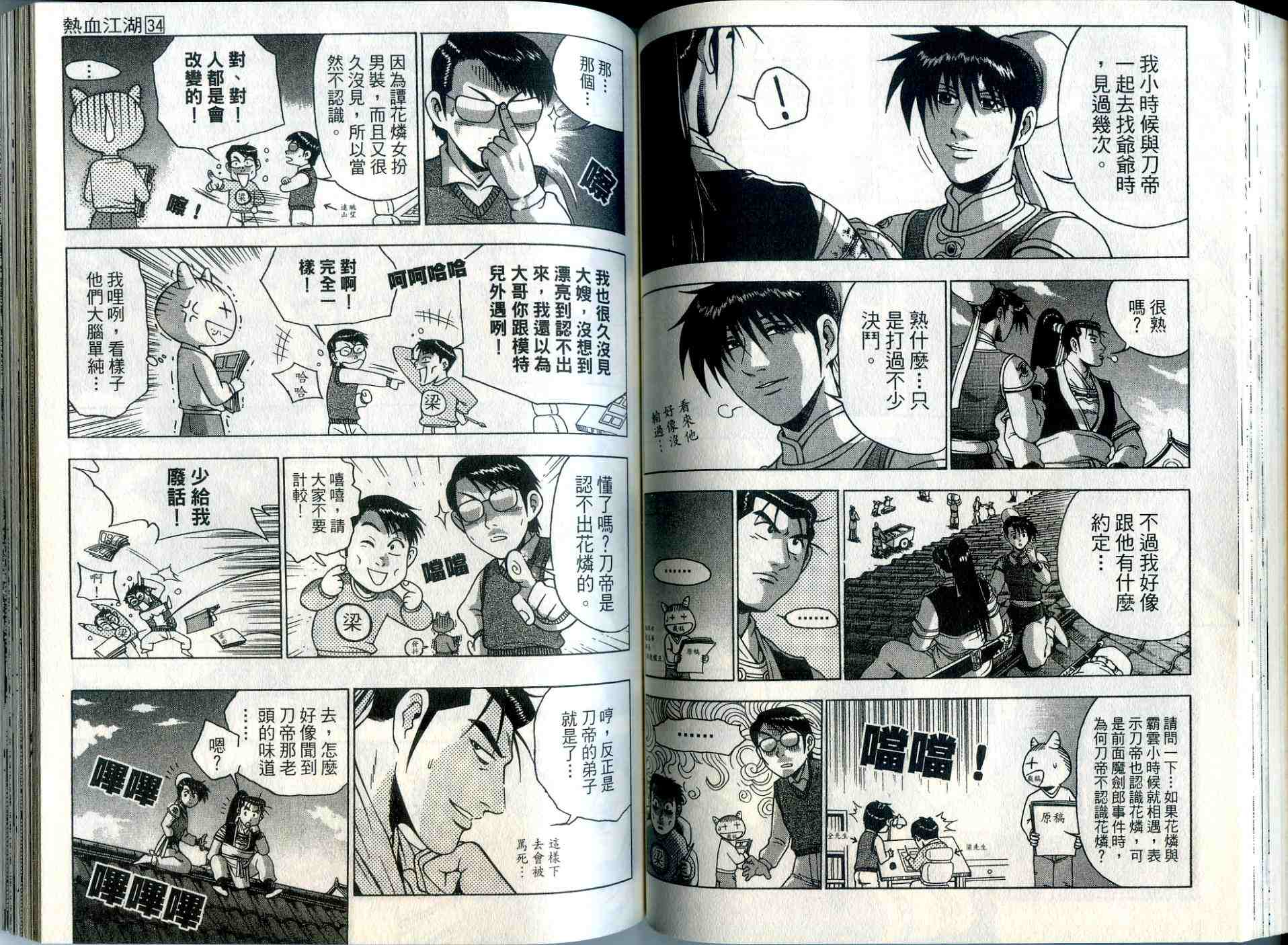 第56页
