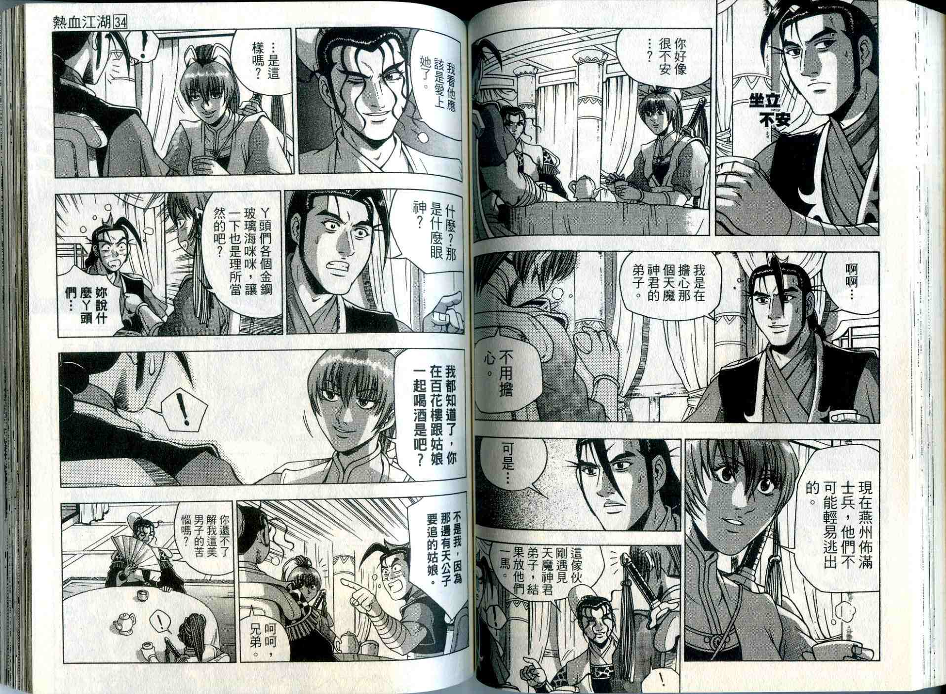 第58页