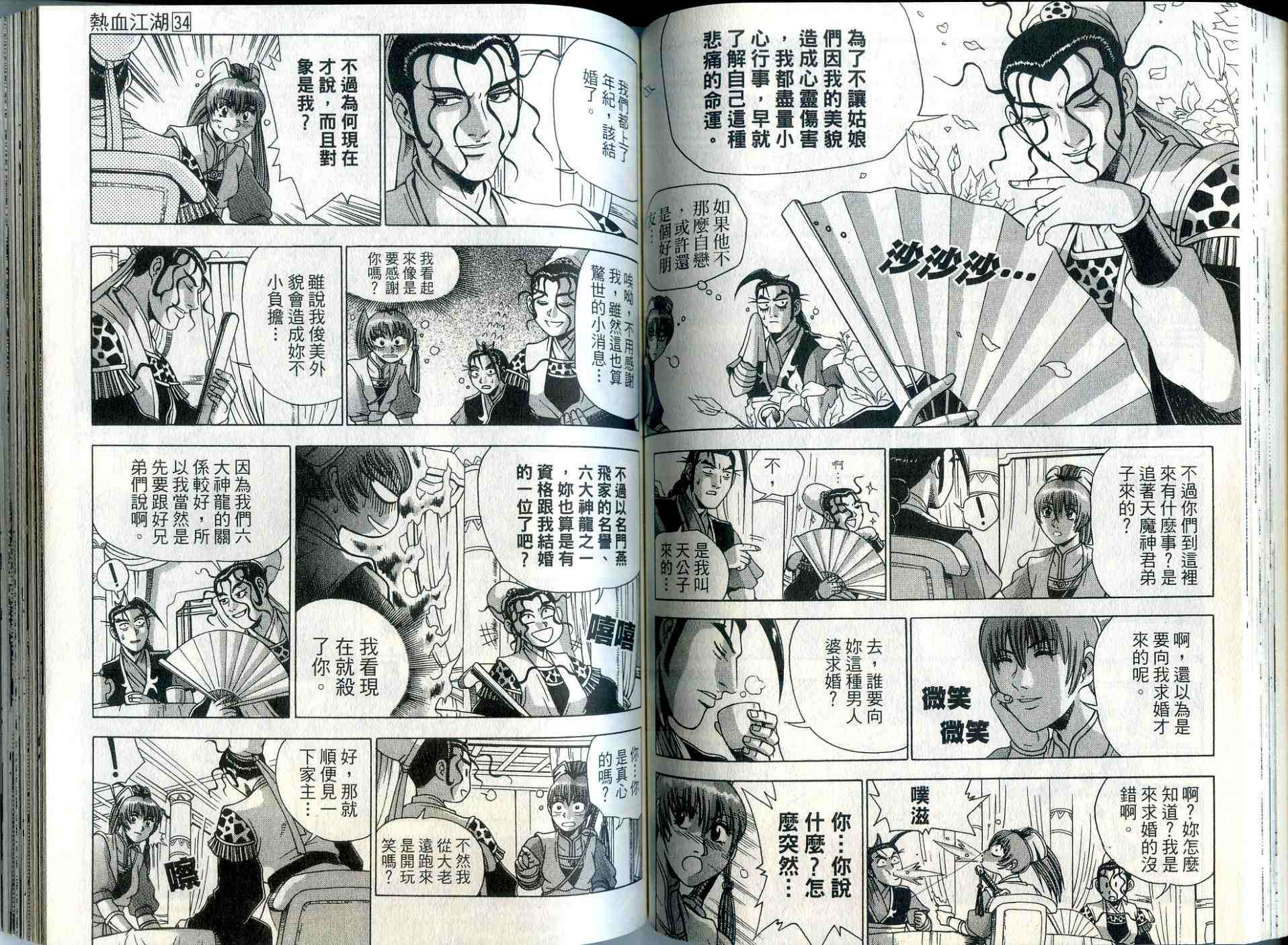 第59页