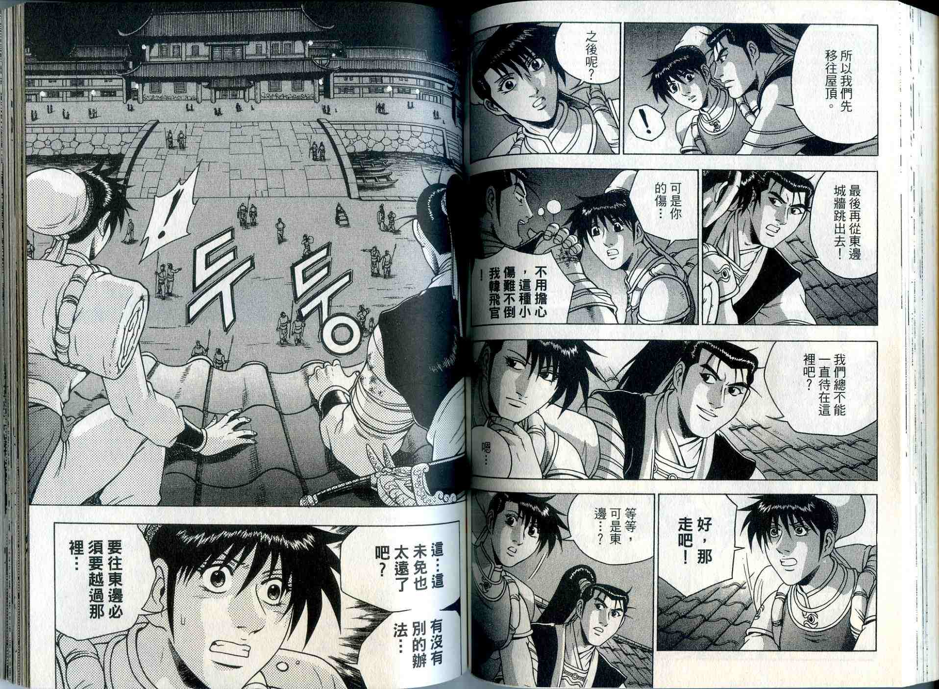 第61页