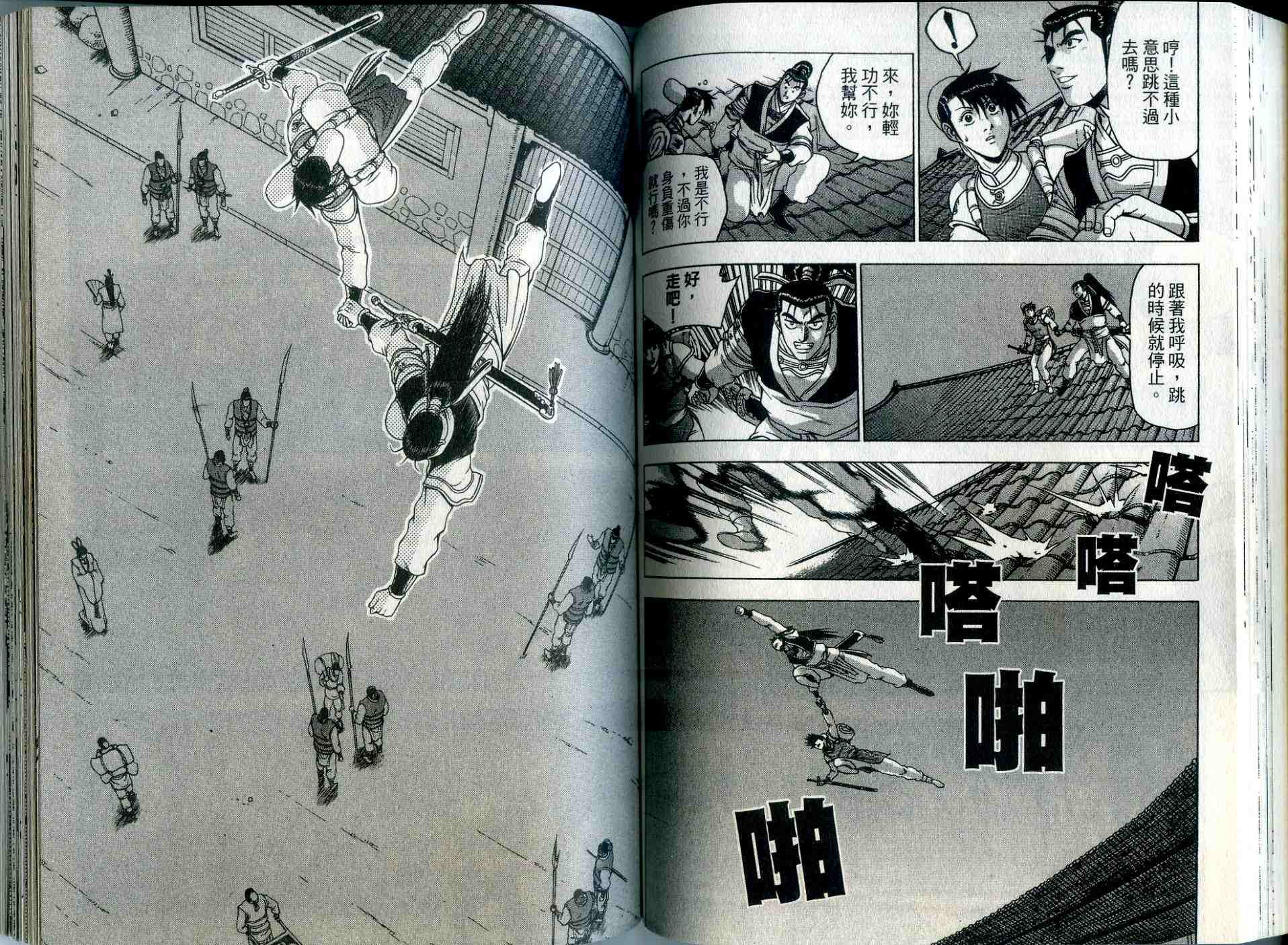 第62页